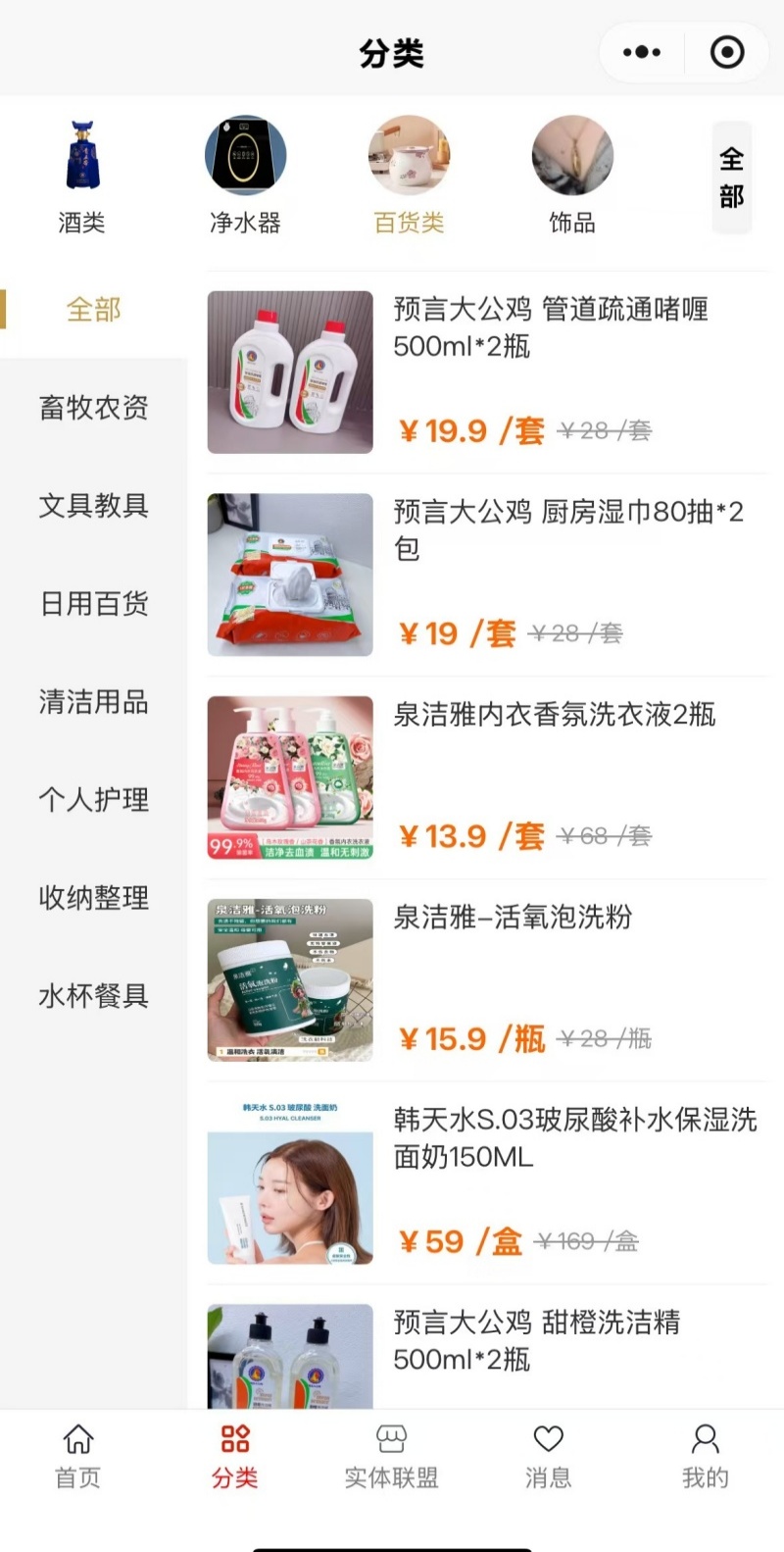 精彩截图-腾鸟云2026官方新版