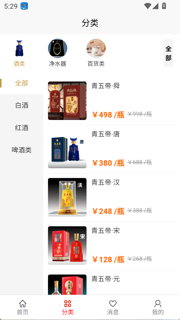 精彩截图-腾鸟云2026官方新版