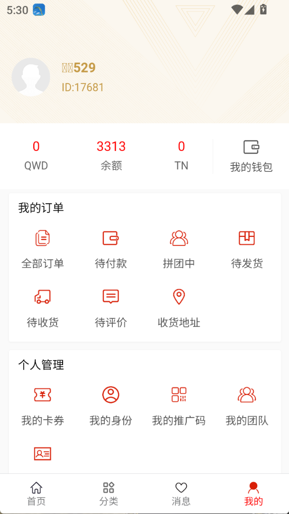 精彩截图-腾鸟云2026官方新版