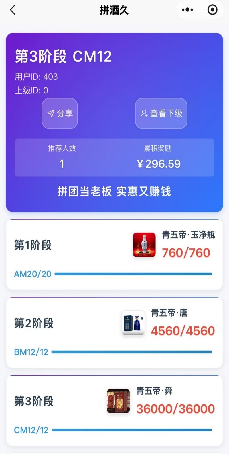 精彩截图-腾鸟云2026官方新版