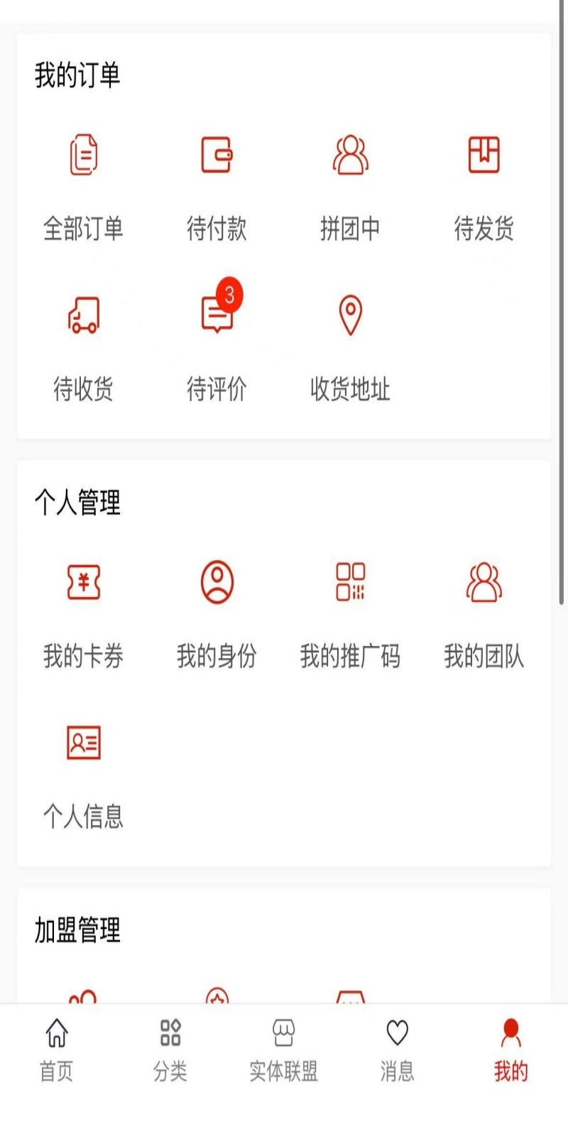 精彩截图-腾鸟云2026官方新版