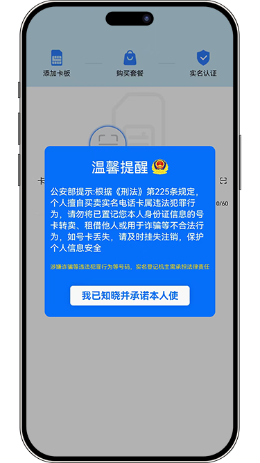 精彩截图-萌豚物联2026官方新版