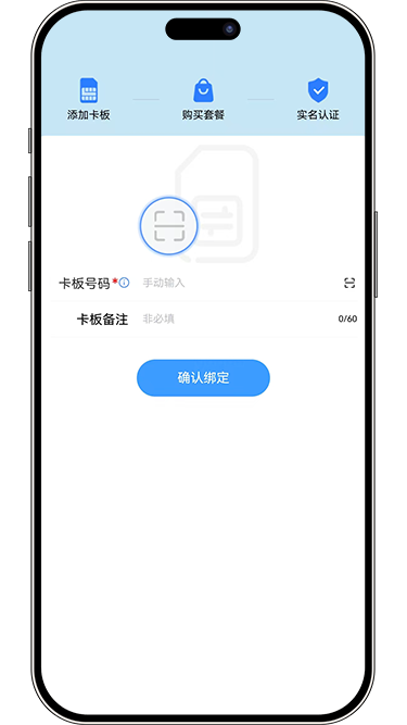 精彩截图-萌豚物联2026官方新版