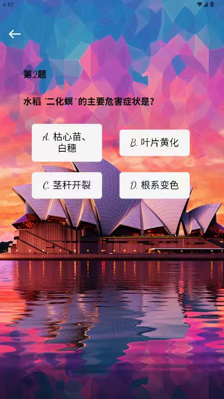 精彩截图-沐苑宝盒2026官方新版