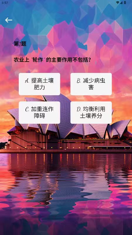 精彩截图-沐苑宝盒2026官方新版