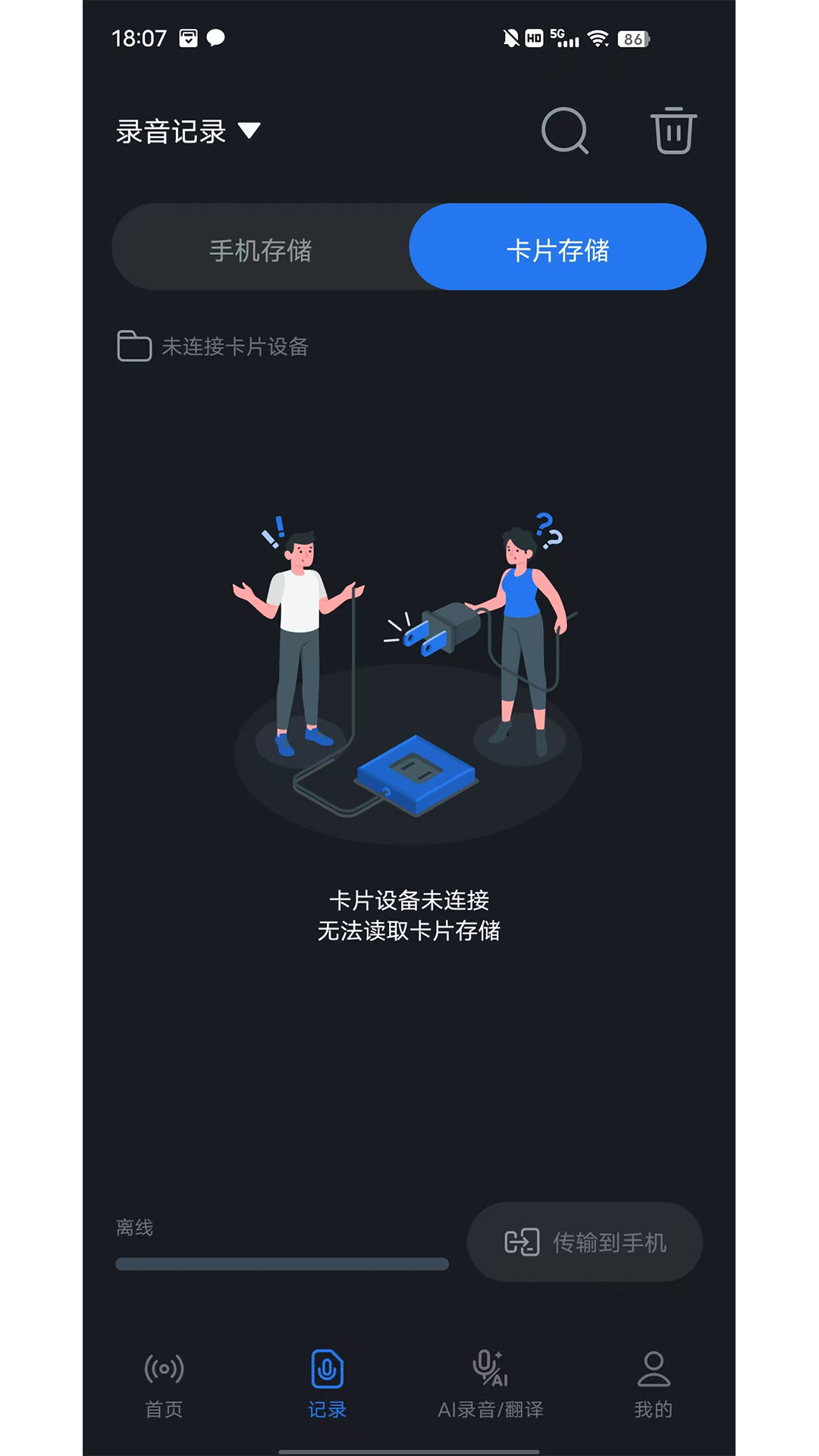 精彩截图-AITIR2026官方新版