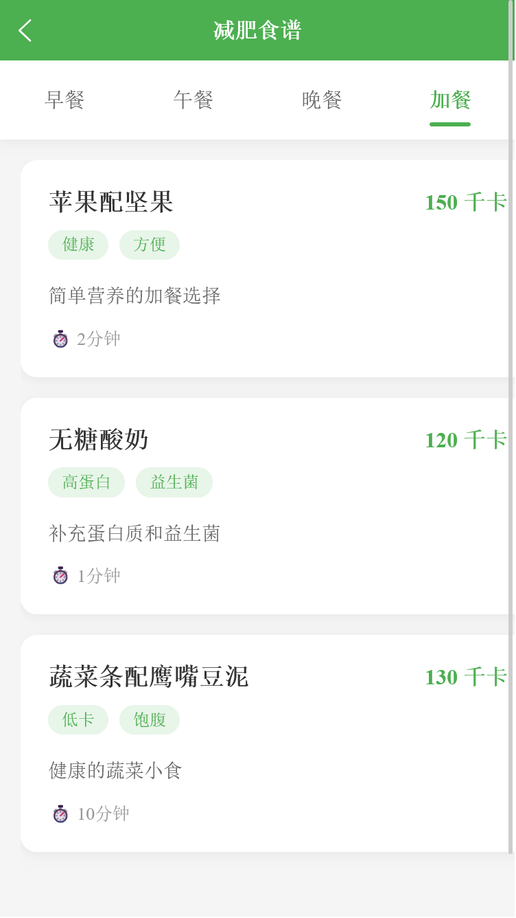 精彩截图-数核助手2026官方新版