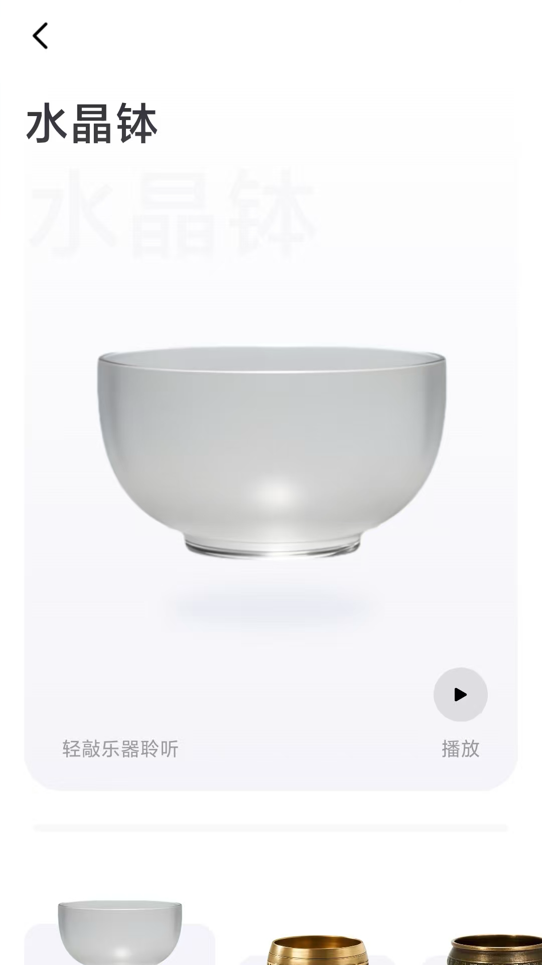 精彩截图-轻诉心舟2026官方新版