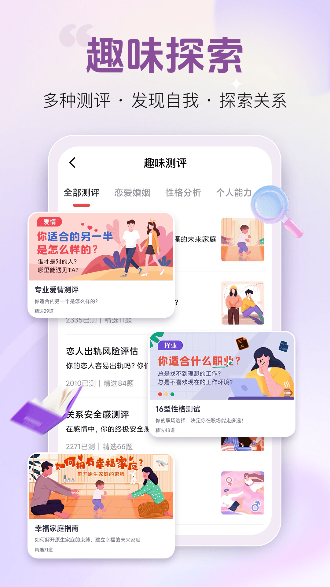 精彩截图-轻诉心舟2026官方新版
