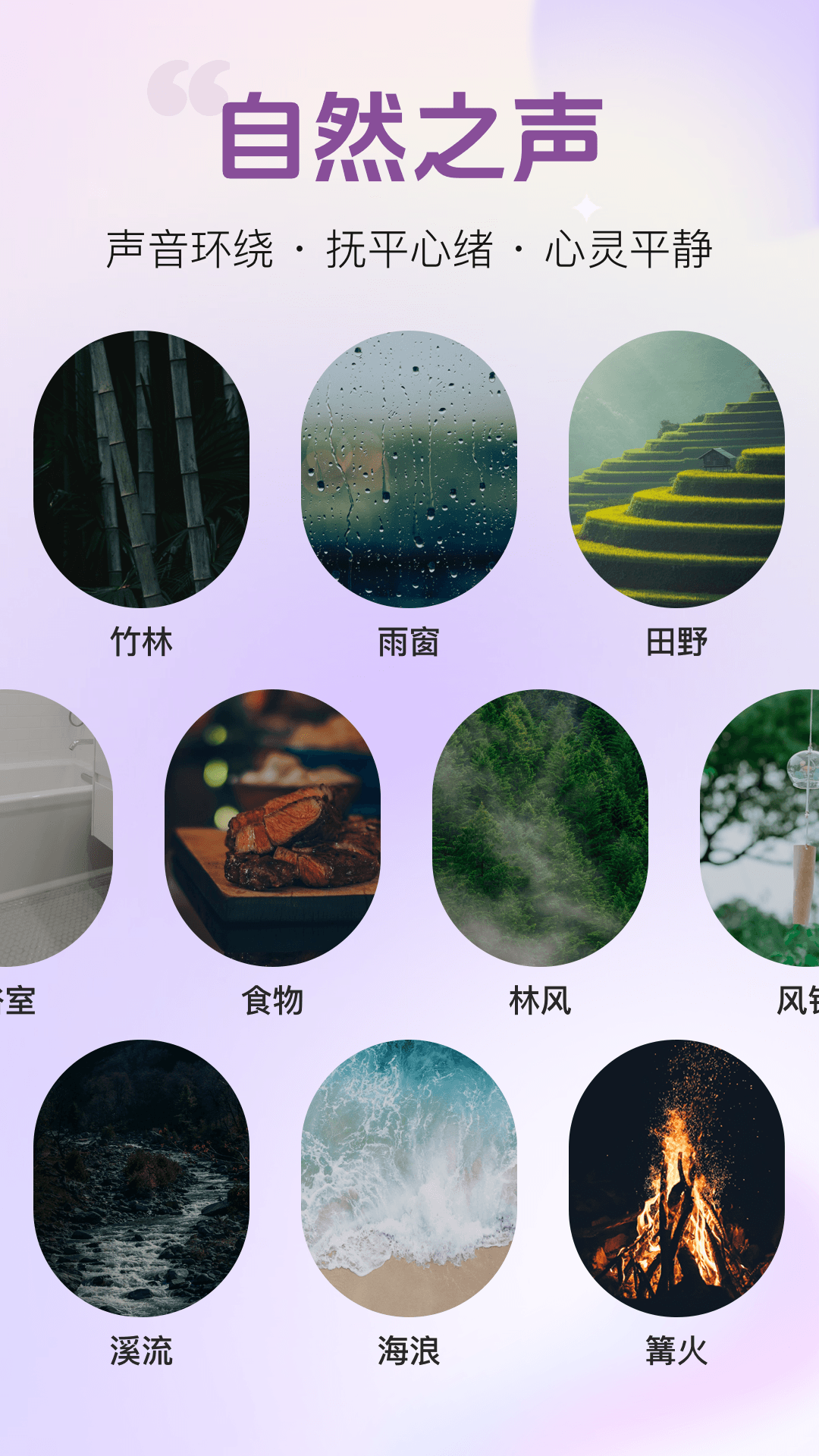 精彩截图-轻诉心舟2026官方新版