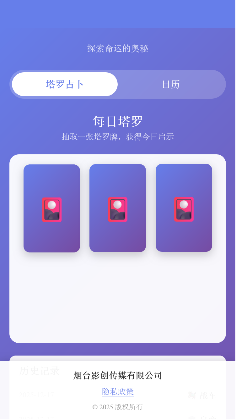 精彩截图-影创盒子2026官方新版