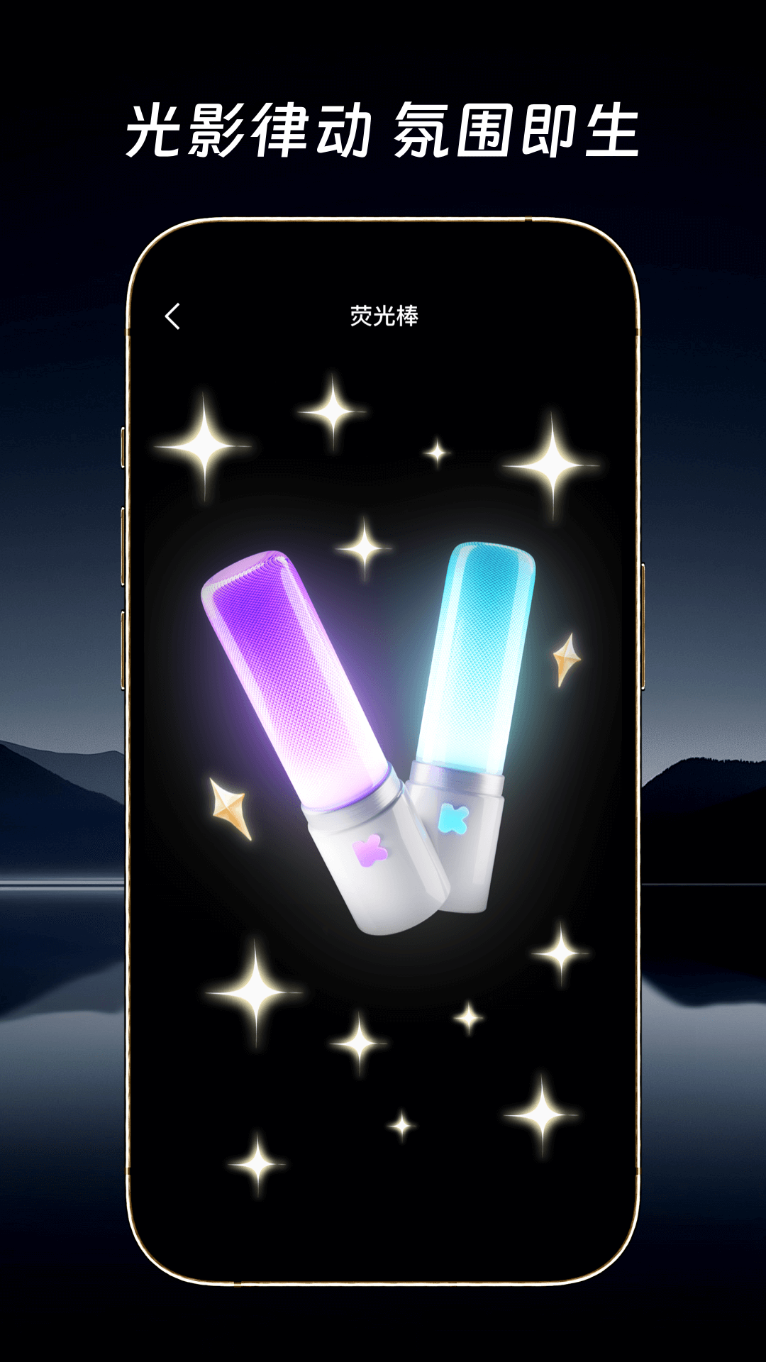 精彩截图-万能手电筒超级亮2026官方新版