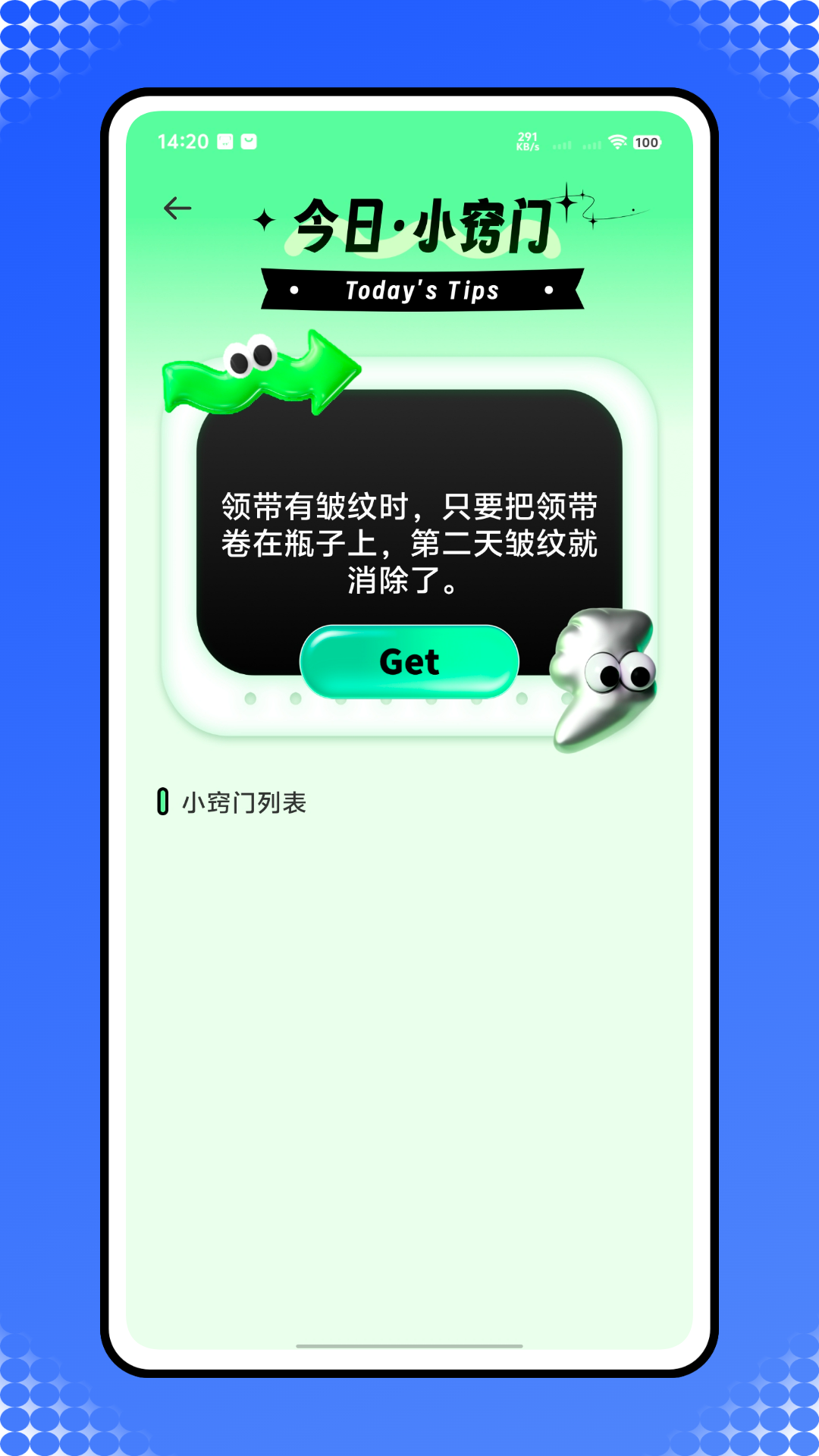 精彩截图-城市综合服务平台2026官方新版