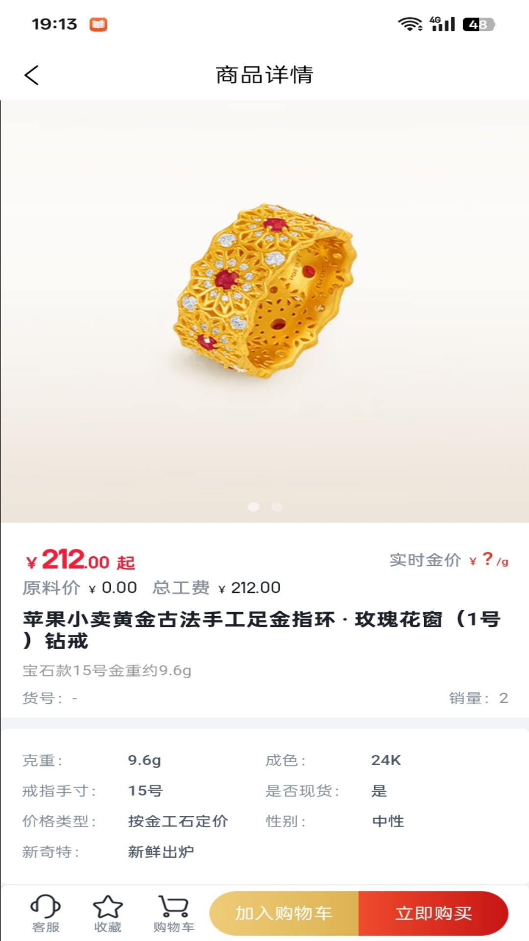精彩截图-小本买卖2026官方新版