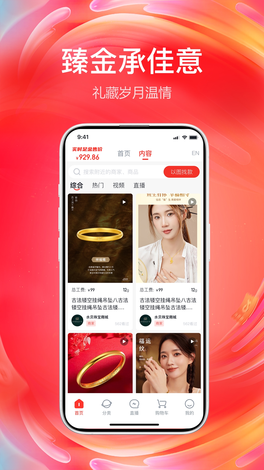 精彩截图-小本买卖2026官方新版