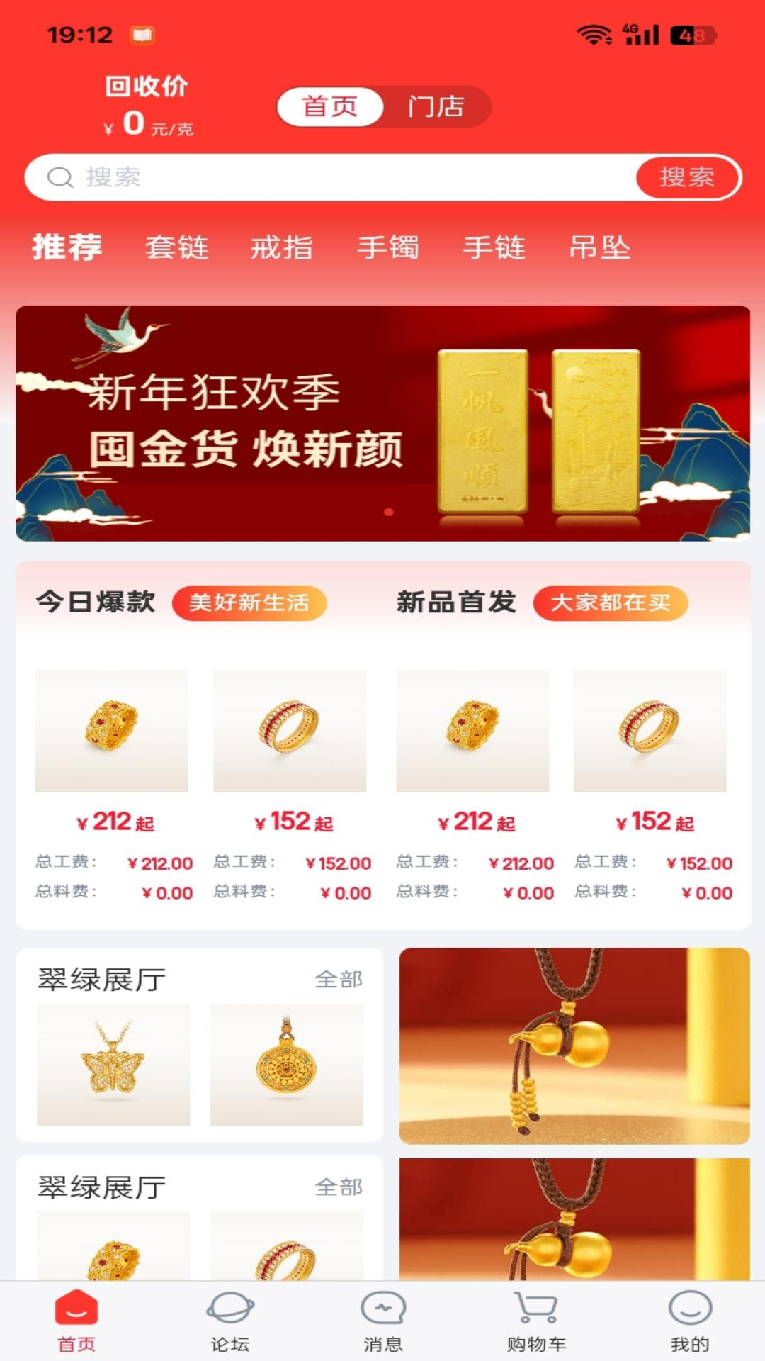 精彩截图-小本买卖2026官方新版