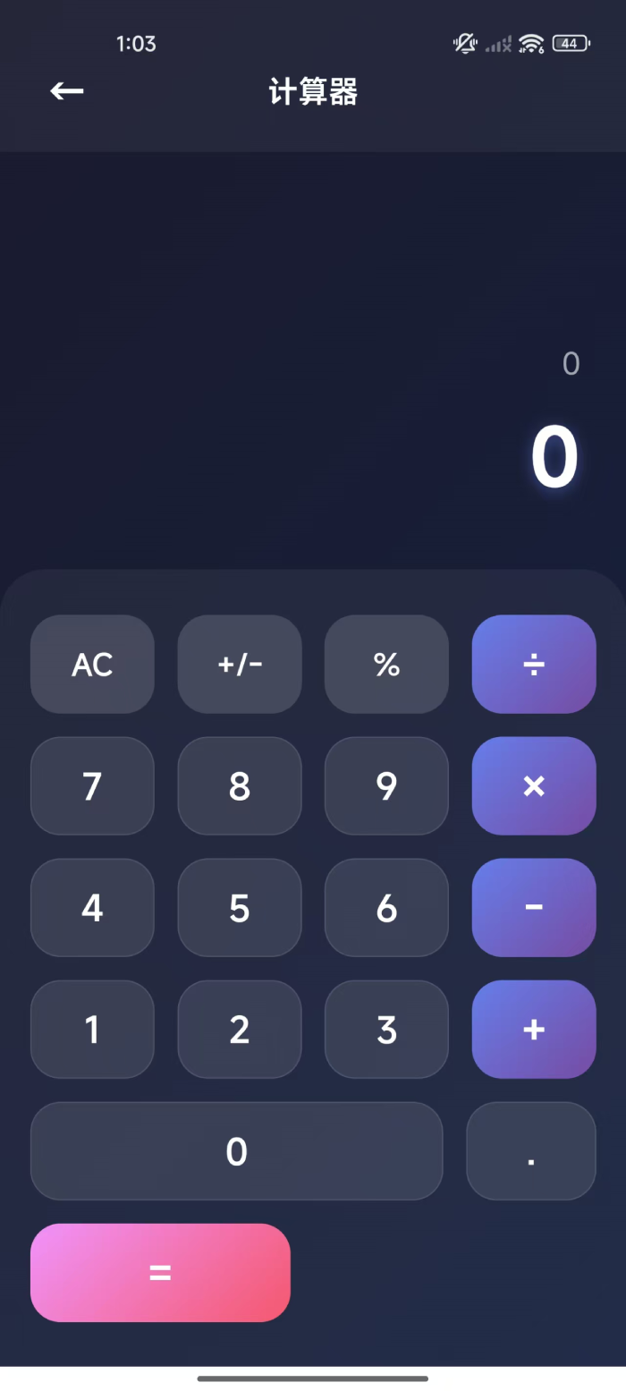 精彩截图-聚乐多2026官方新版