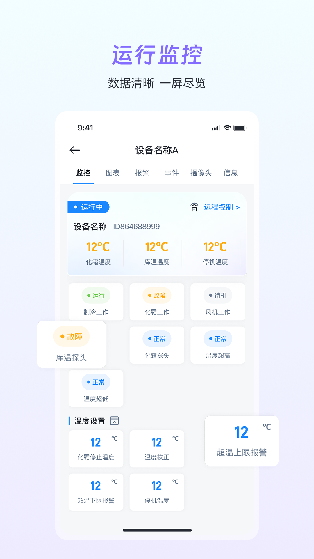 精彩截图-i在2026官方新版
