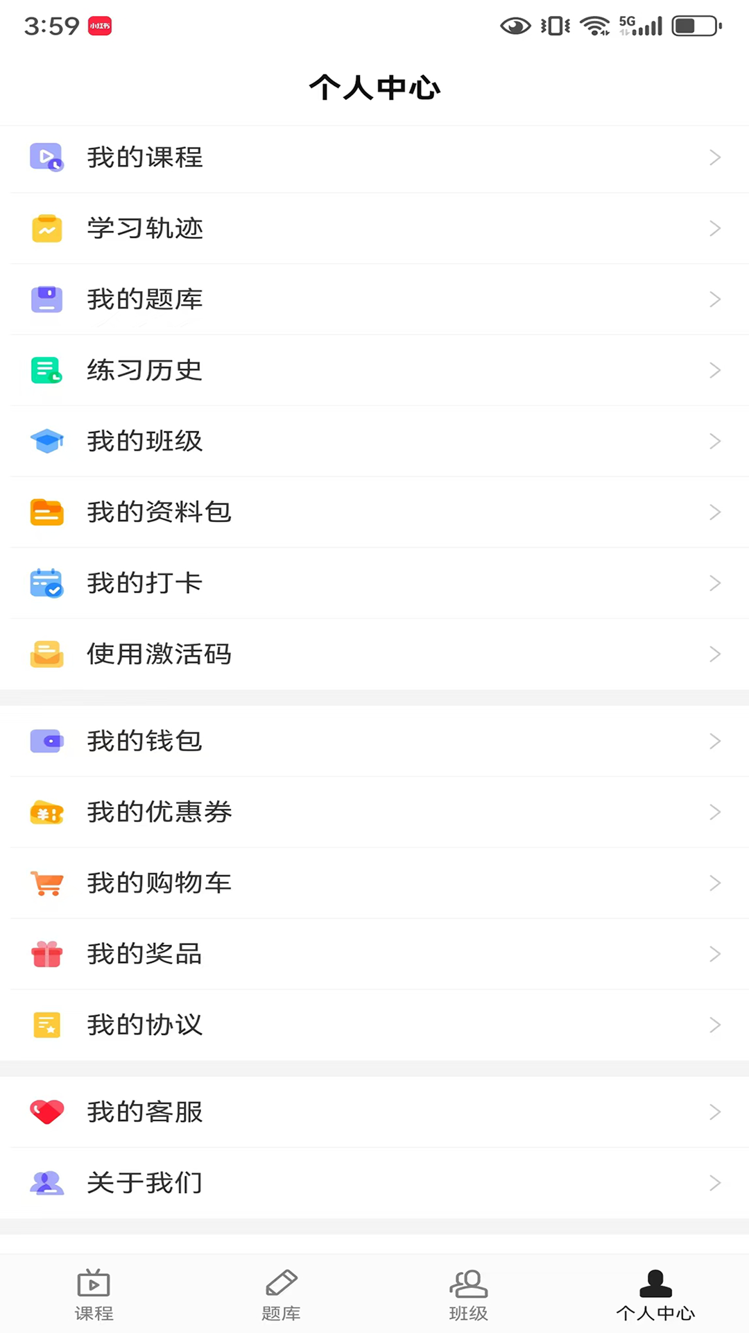 精彩截图-飞哥传书2026官方新版