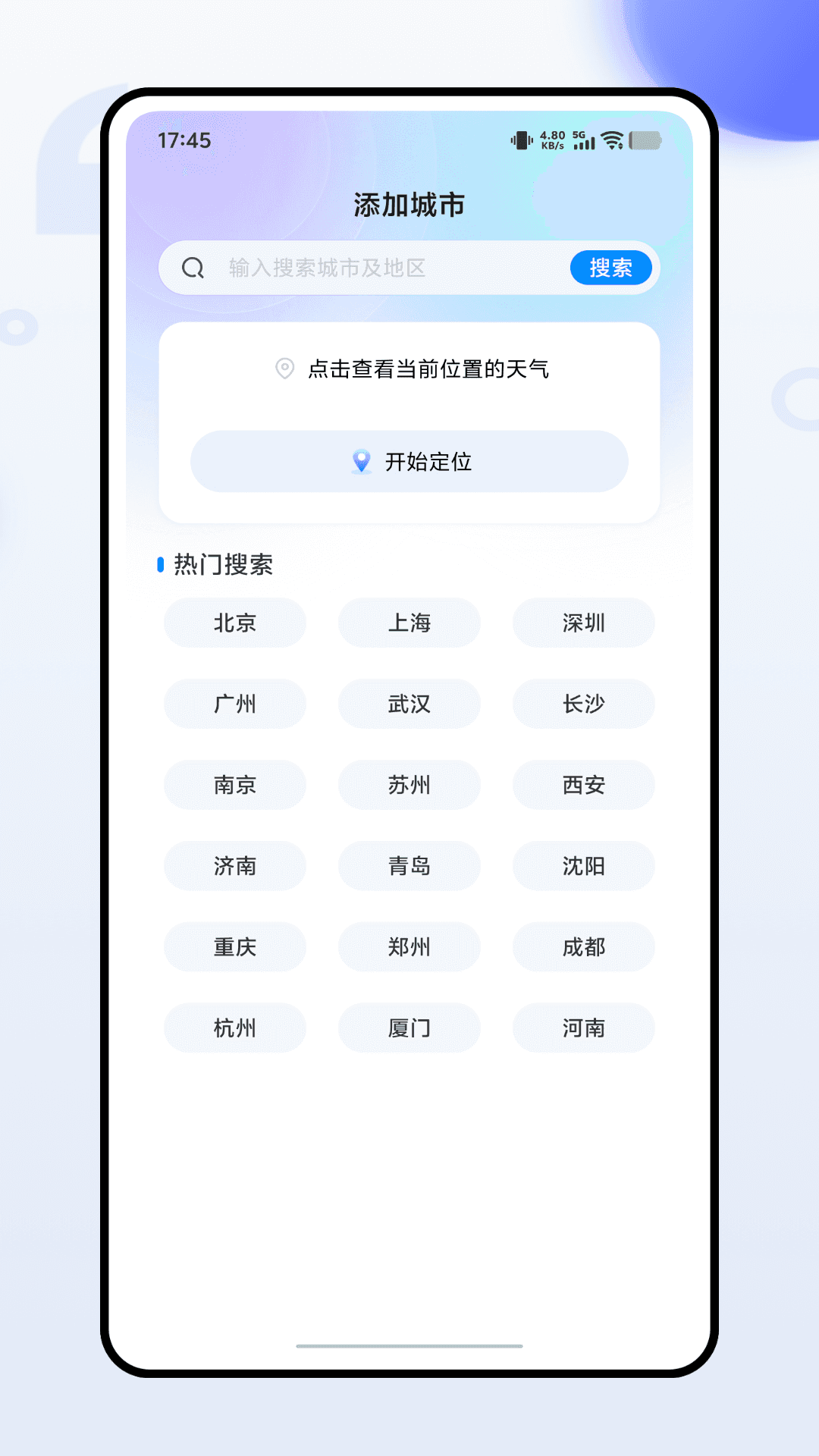 精彩截图-登山天气2026官方新版