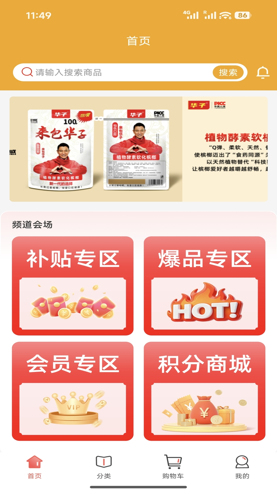 精彩截图-玖玖艾2026官方新版