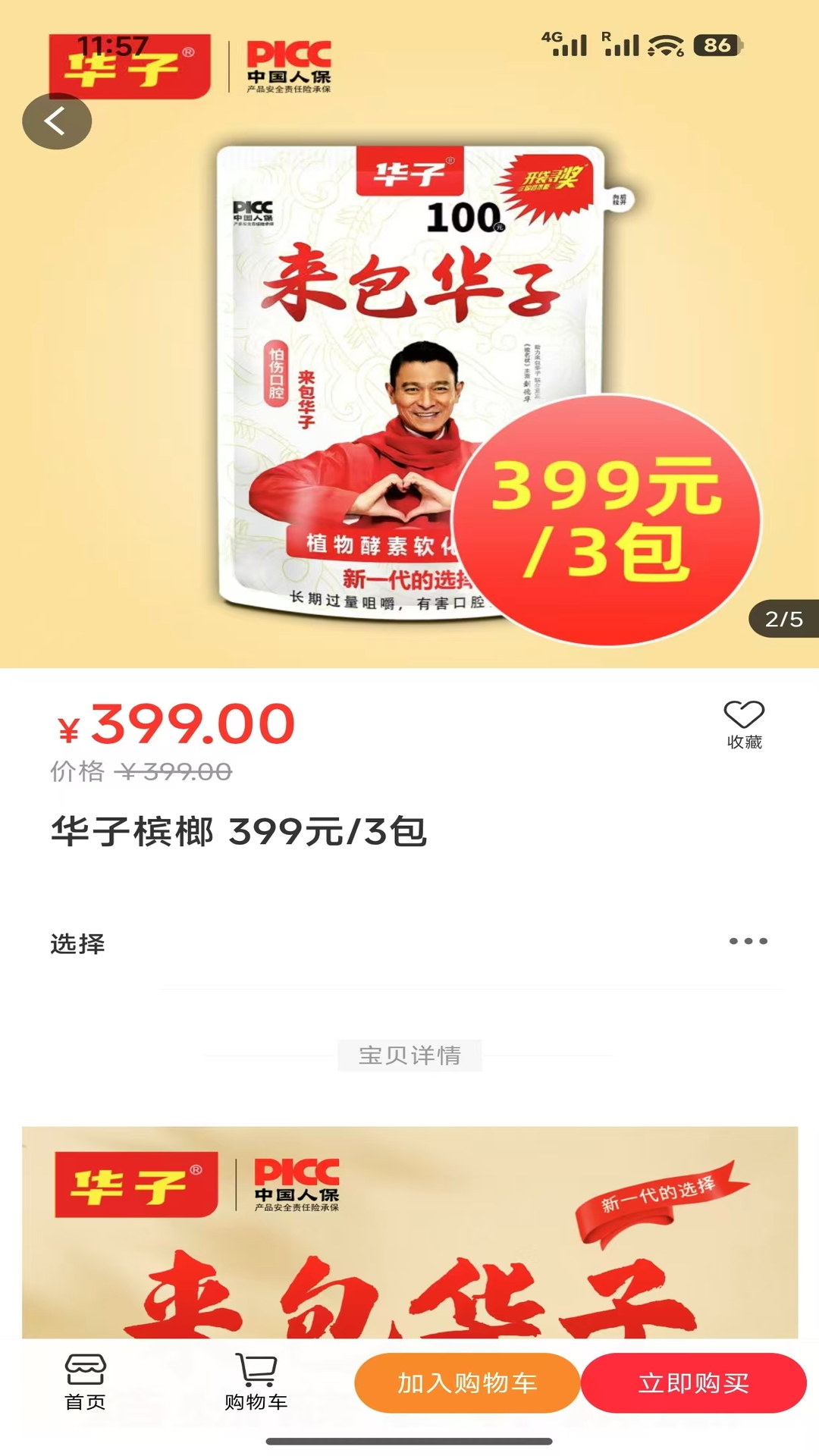 精彩截图-玖玖艾2026官方新版