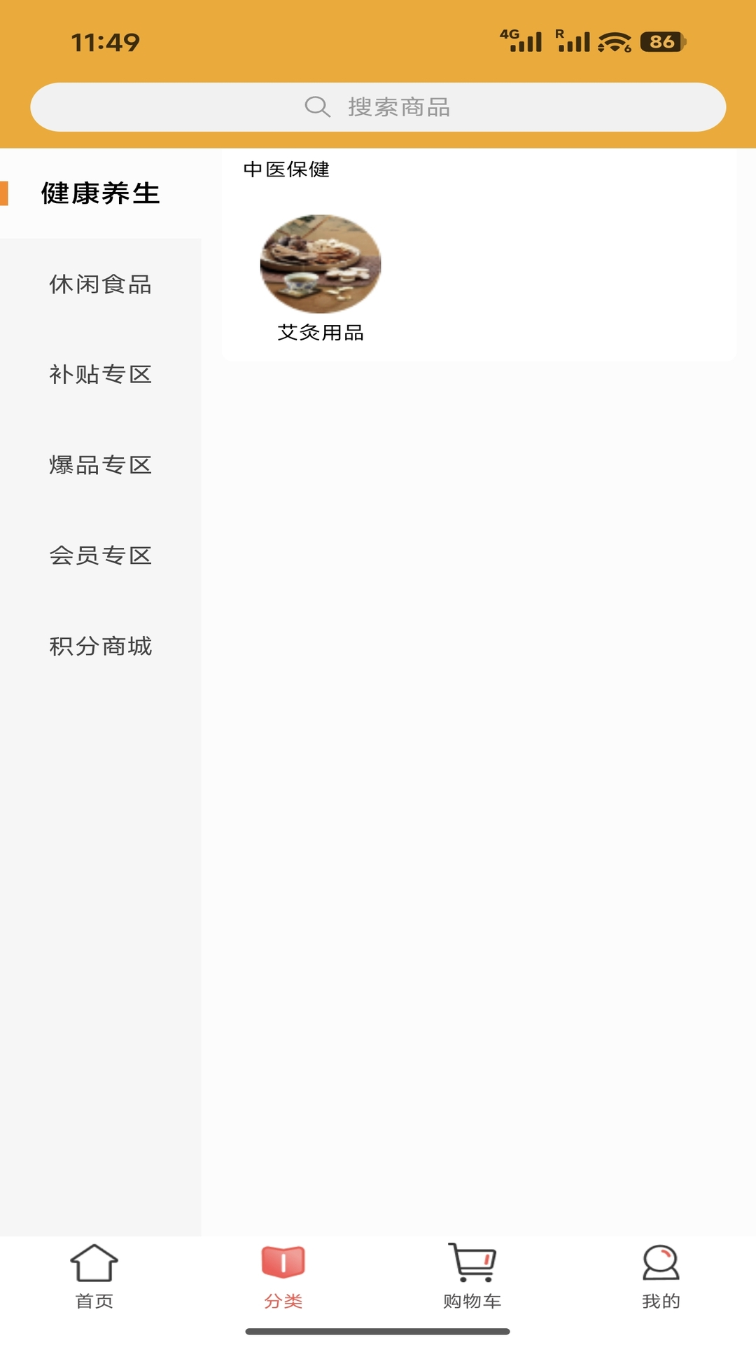 精彩截图-玖玖艾2026官方新版