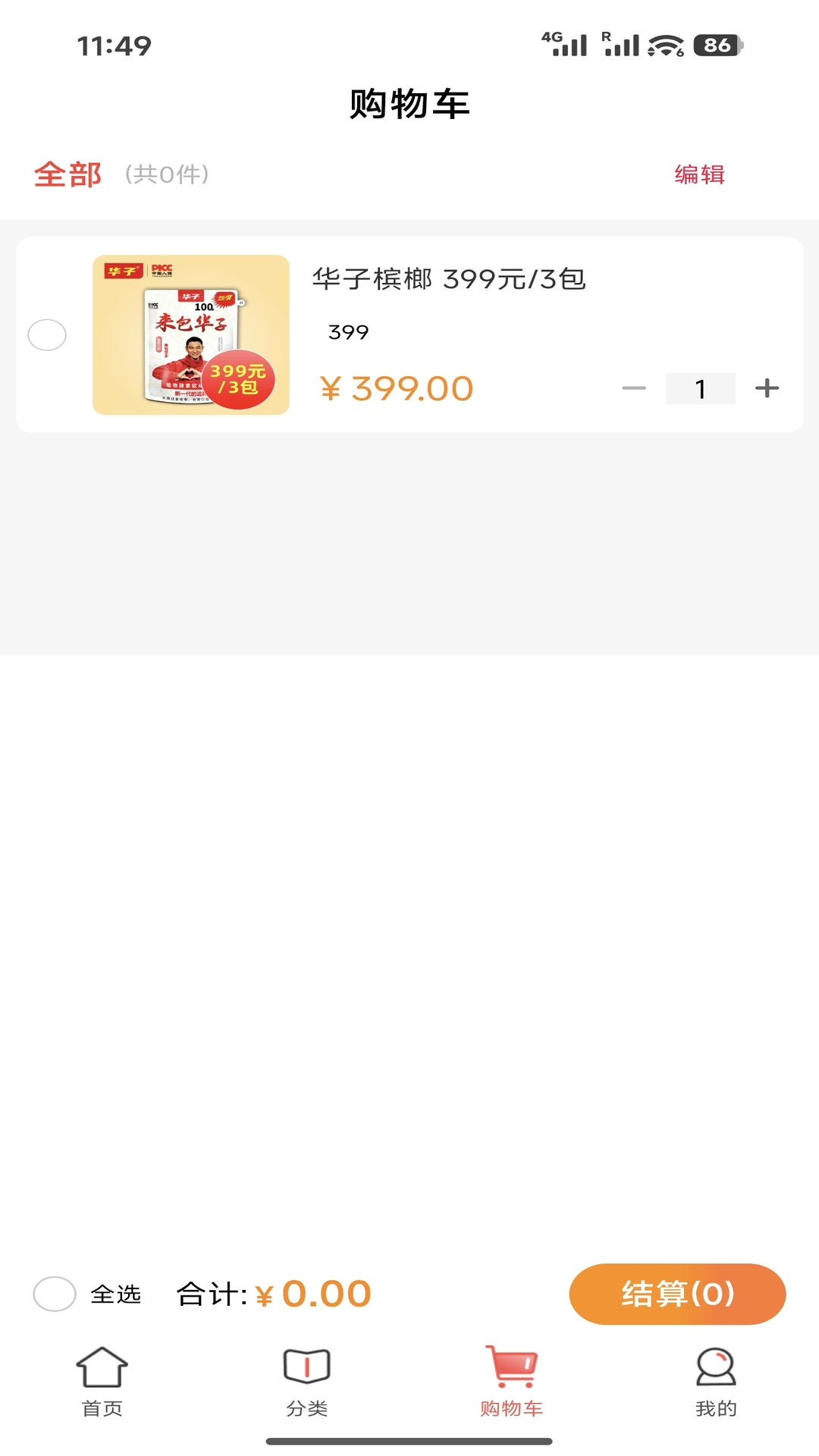 精彩截图-玖玖艾2026官方新版