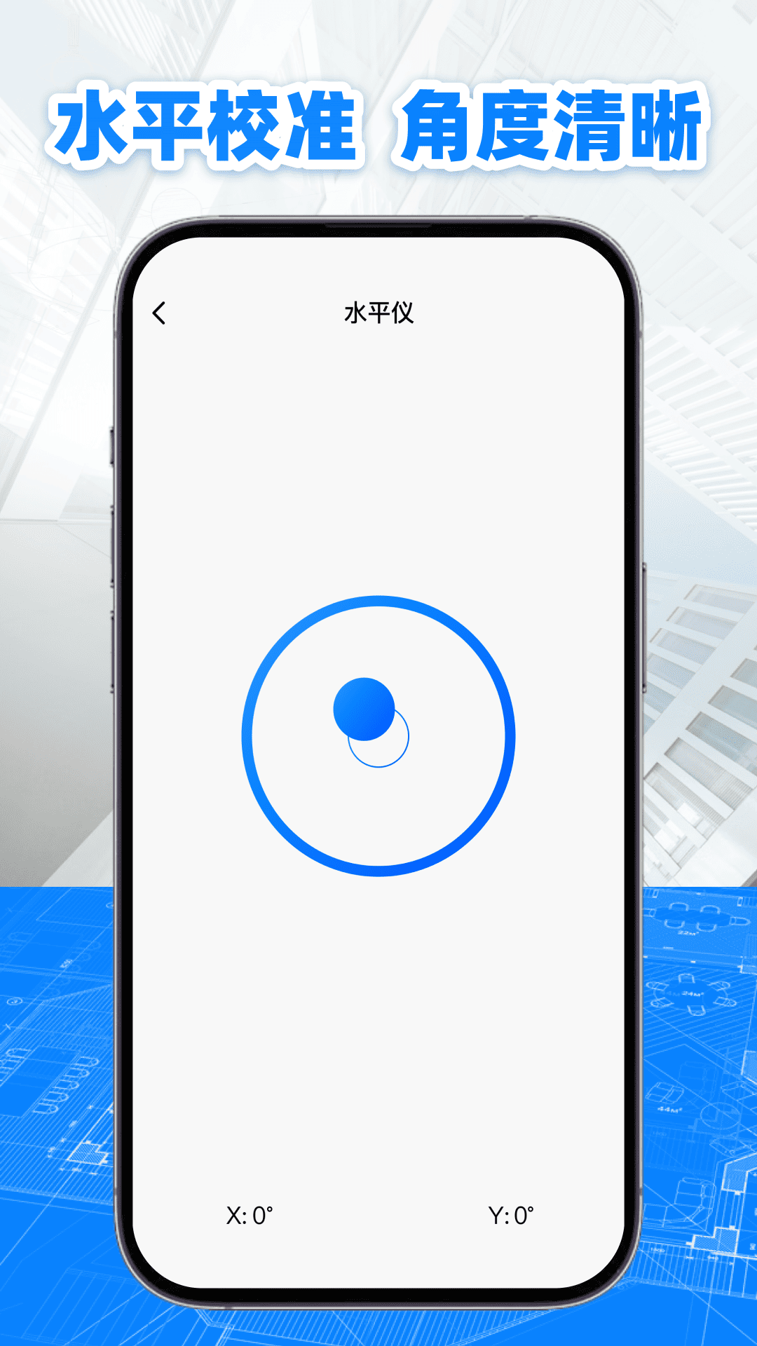 精彩截图-量尺寸测量仪2026官方新版