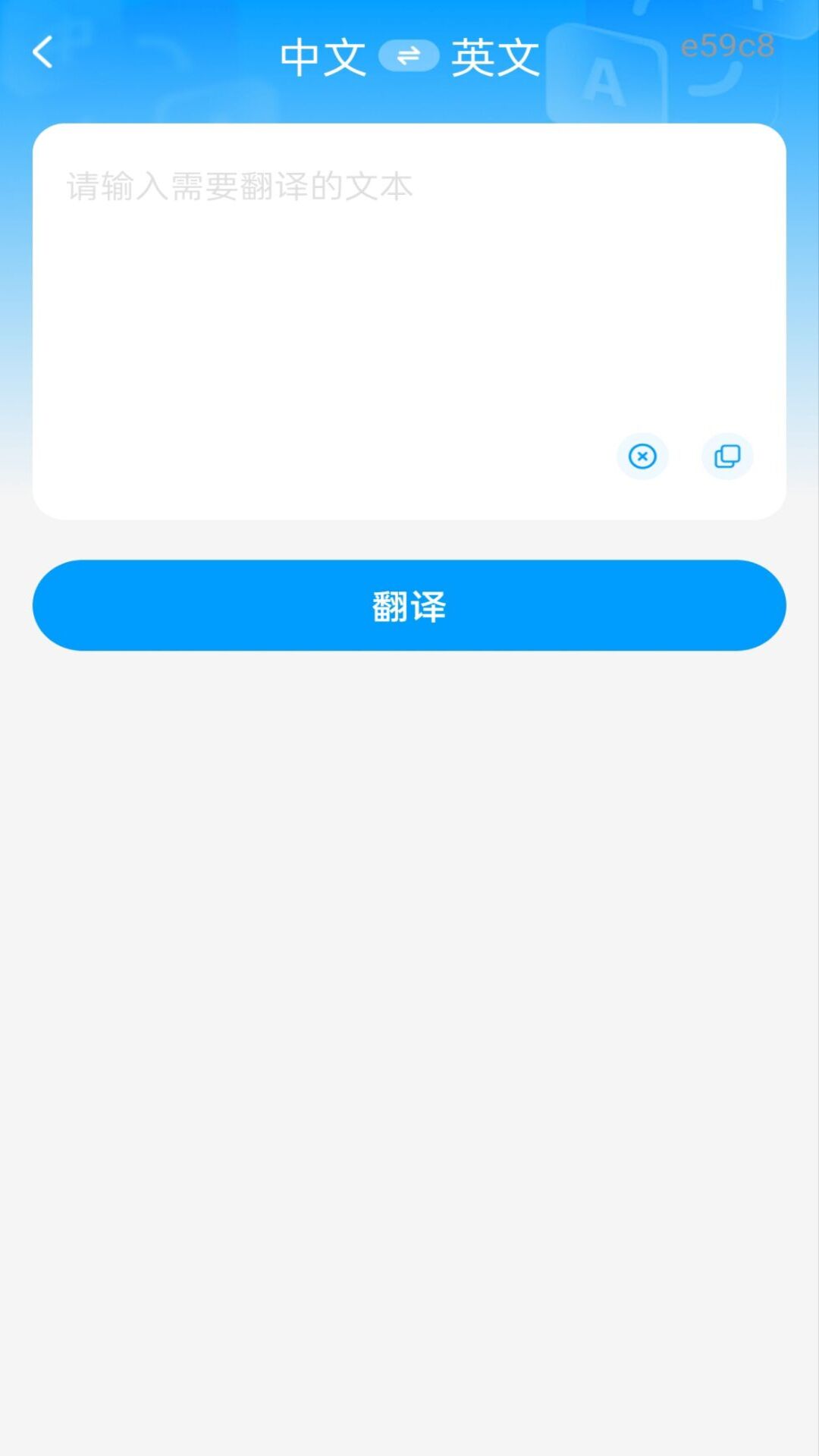 精彩截图-作业答案拍题2026官方新版