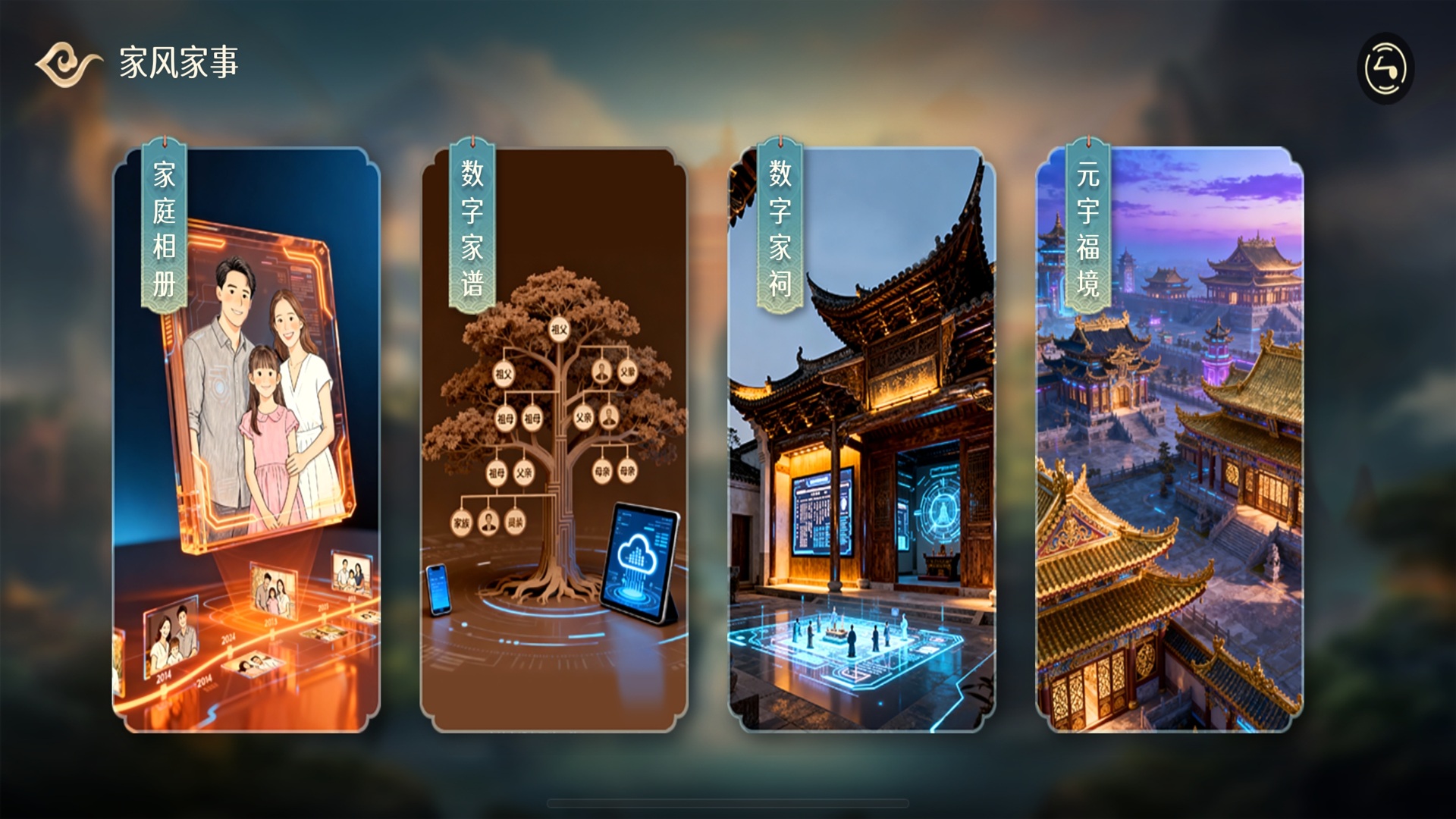 精彩截图-云宫福境2026官方新版