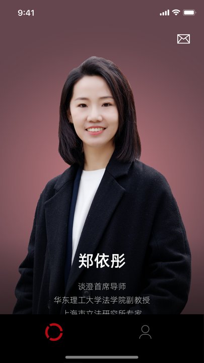 精彩截图-谈澄2026官方新版