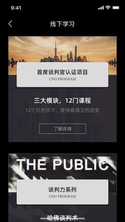 精彩截图-谈澄2026官方新版