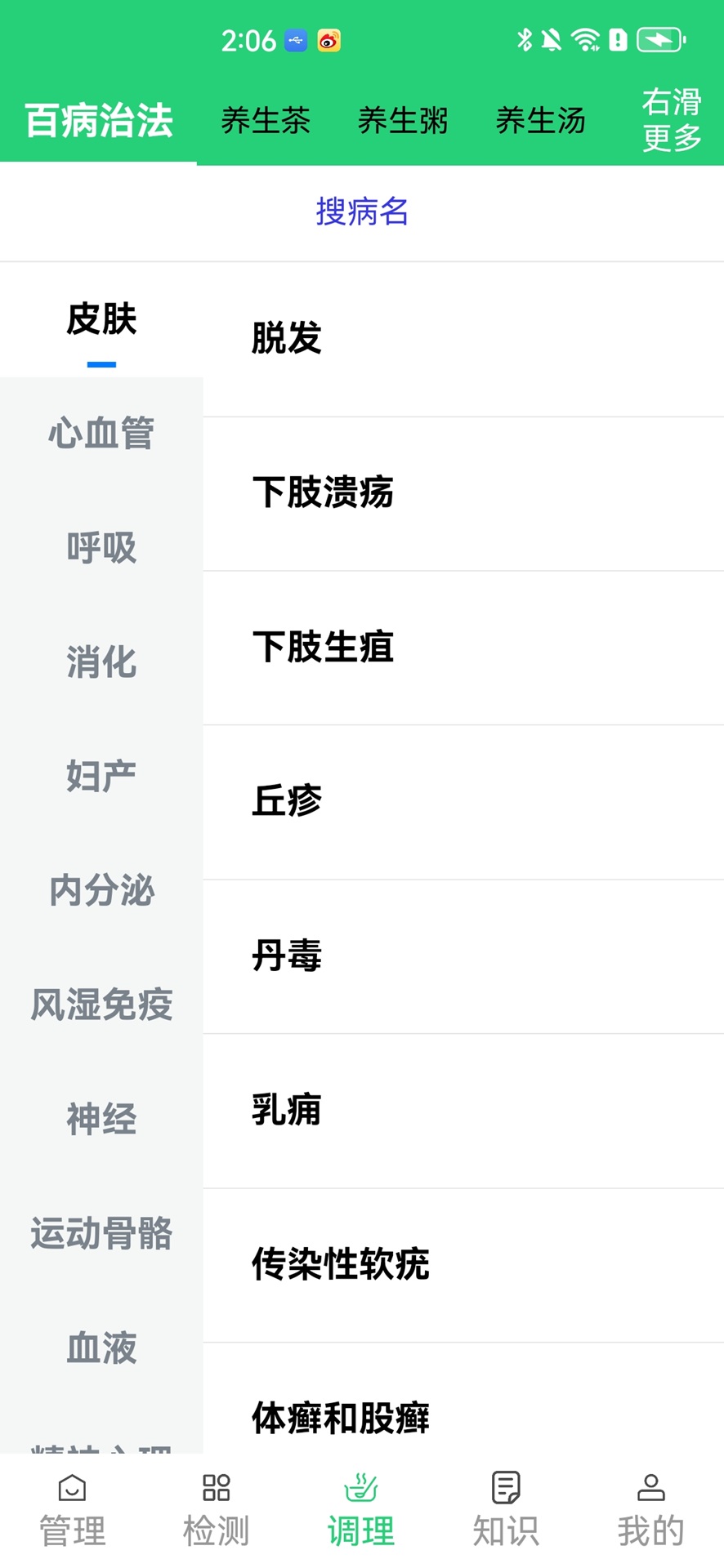 精彩截图-小鱼算算2026官方新版