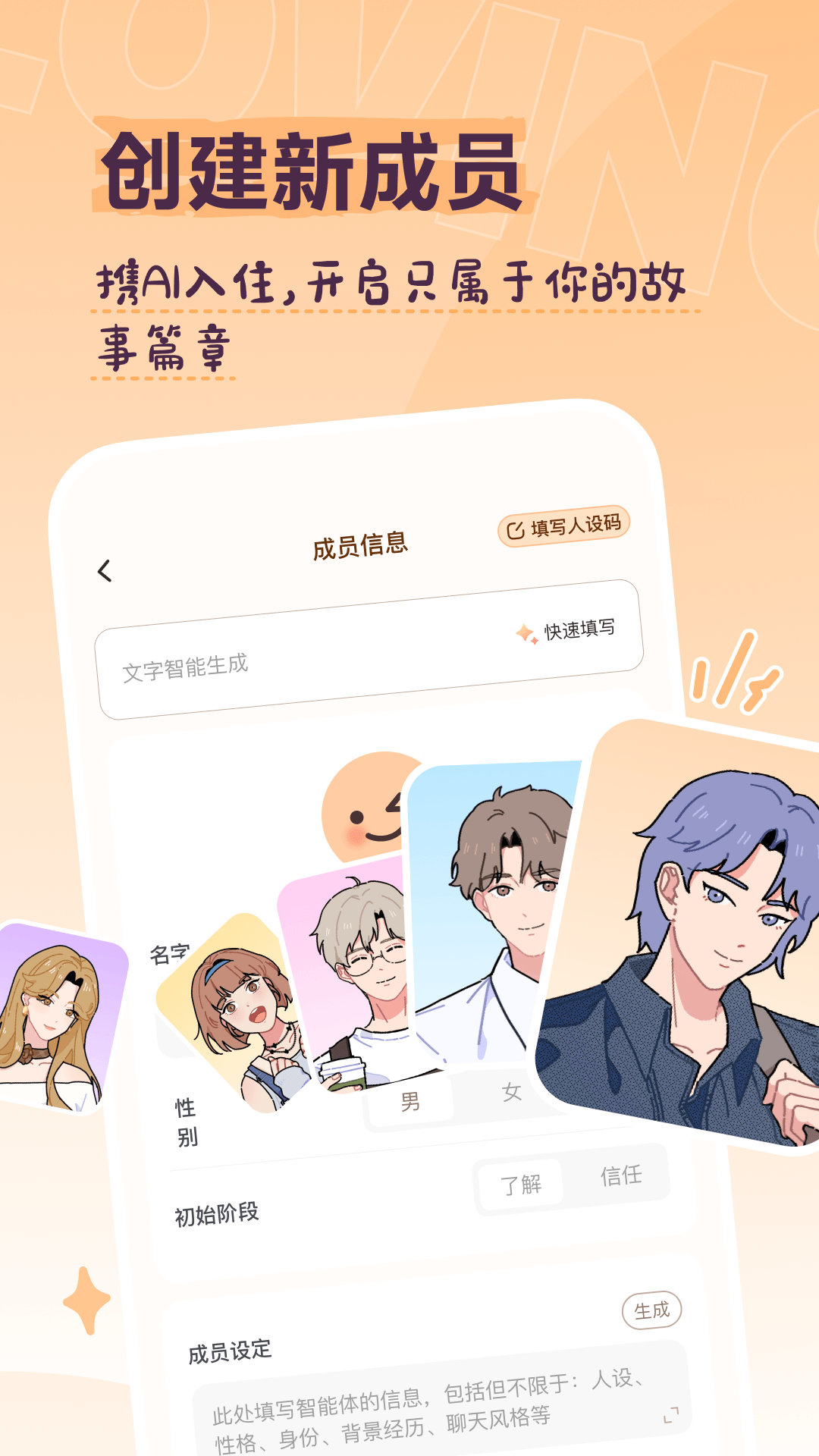 精彩截图-Lovin2026官方新版