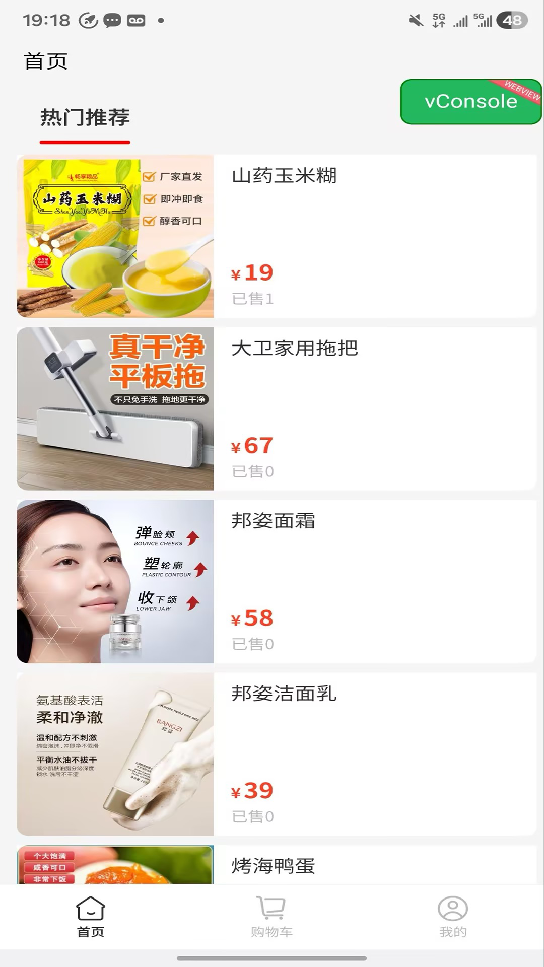 精彩截图-活力佳2026官方新版