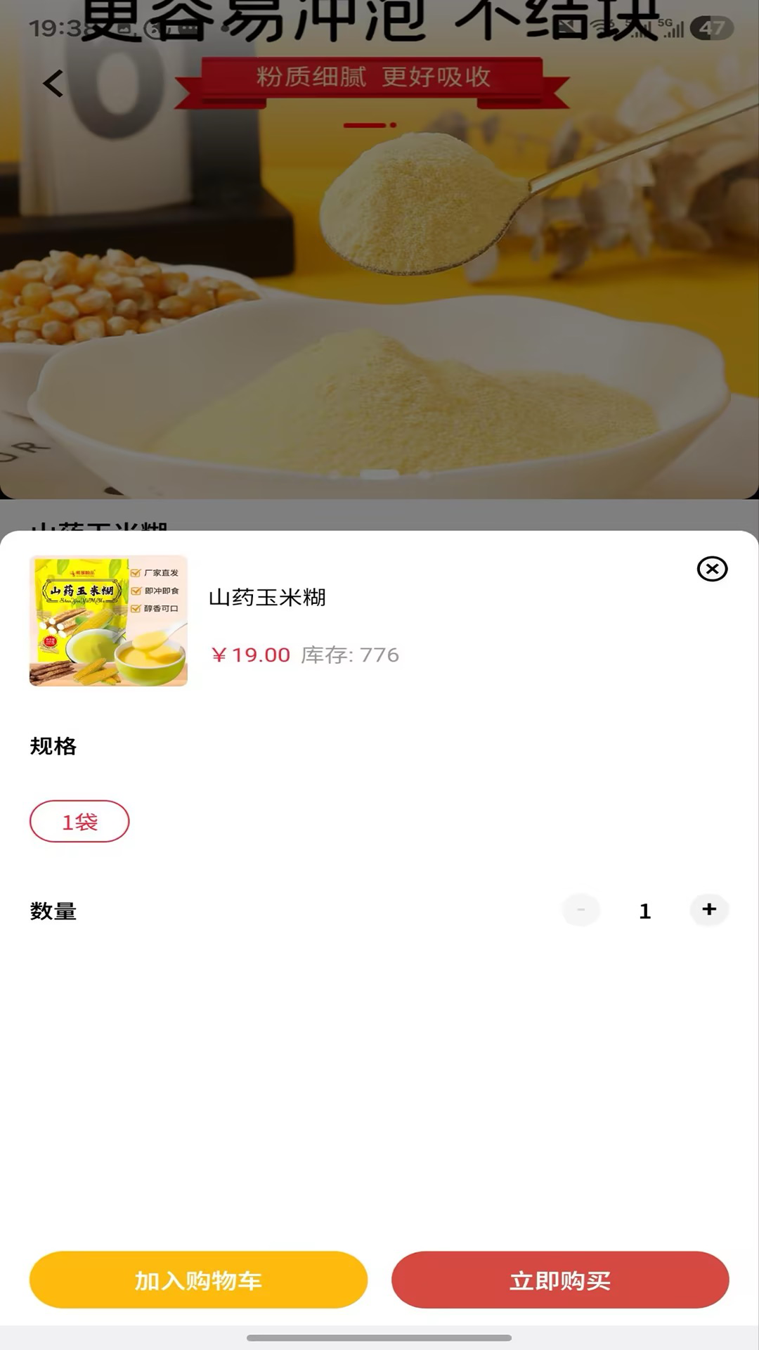 精彩截图-活力佳2026官方新版