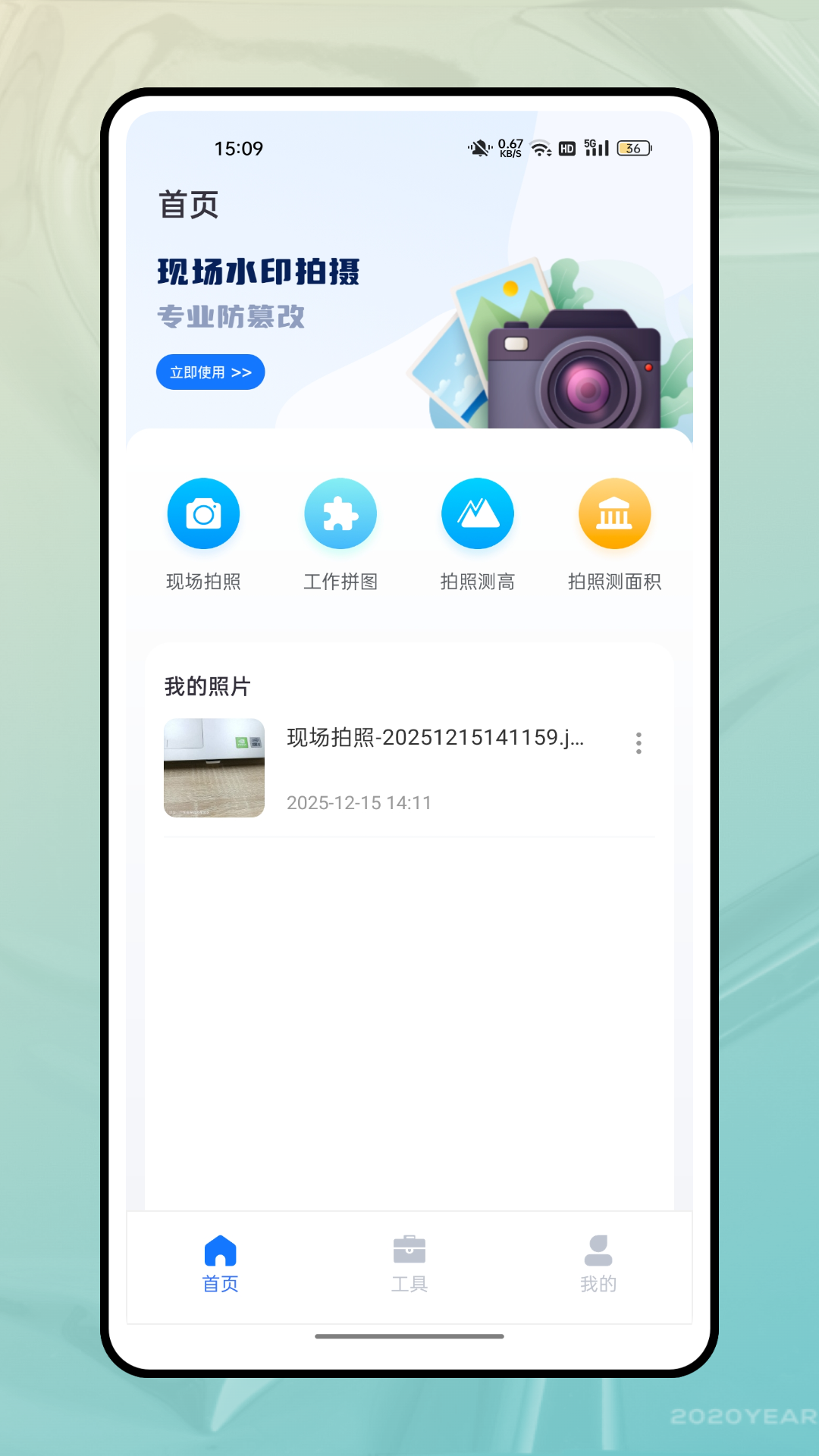 精彩截图-领头羊GPS2026官方新版