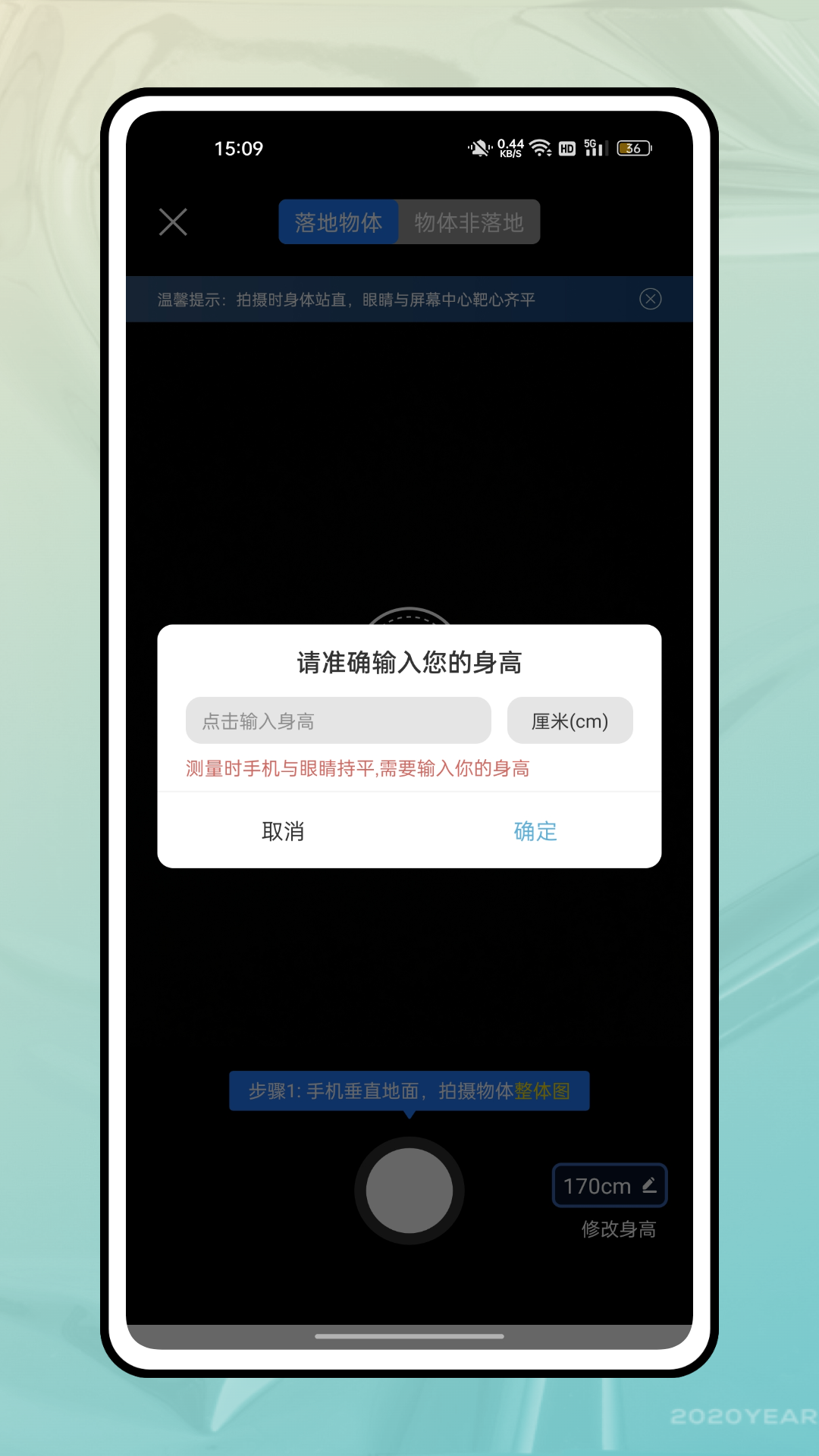 精彩截图-领头羊GPS2026官方新版