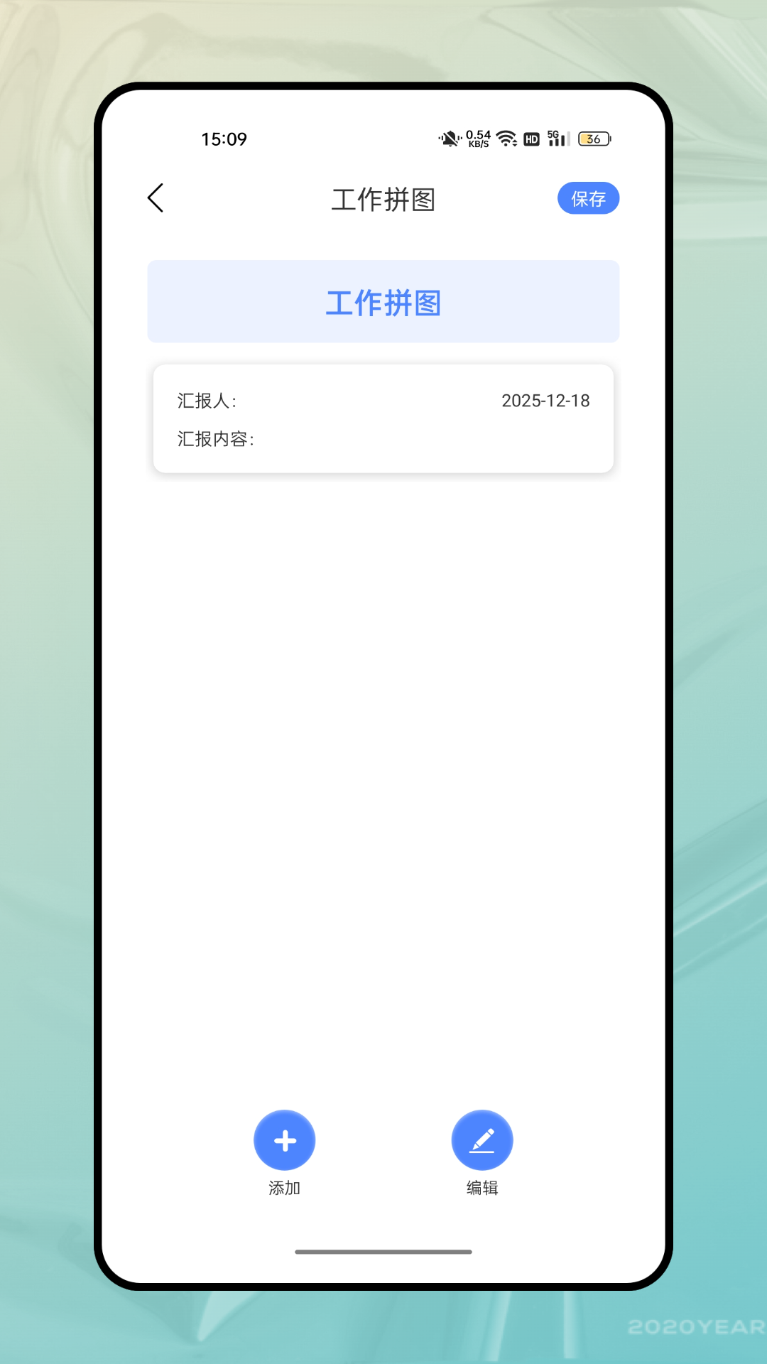 精彩截图-领头羊GPS2026官方新版
