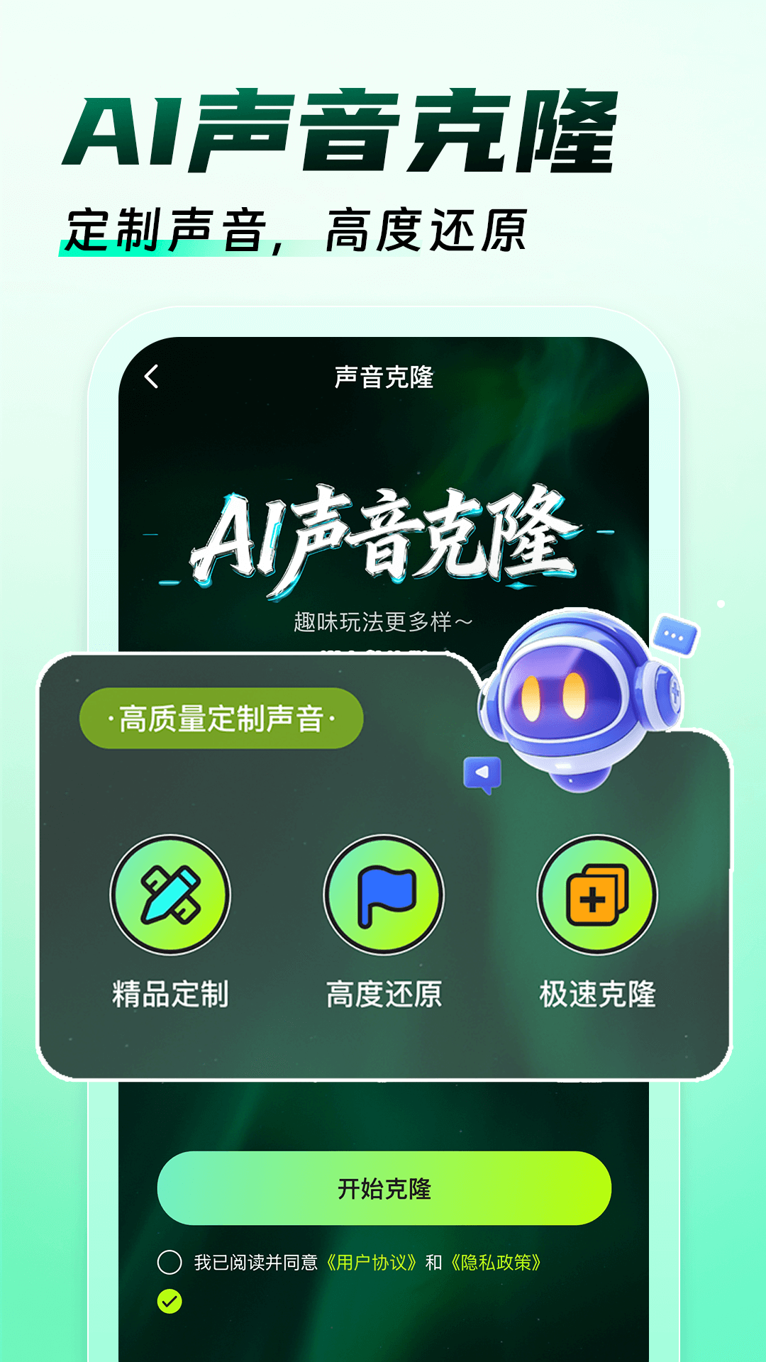 精彩截图-免费游戏辅助器2026官方新版