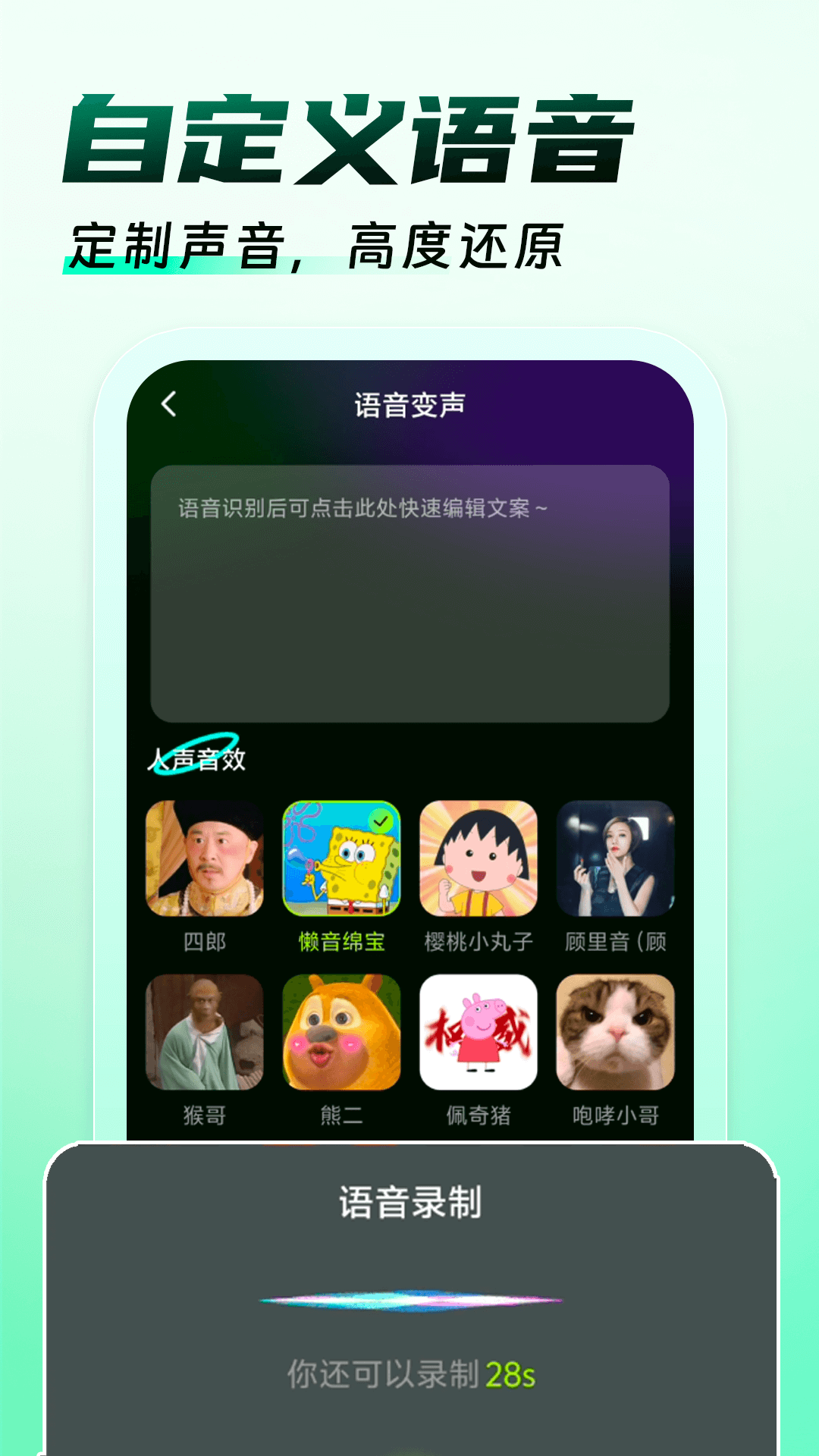 精彩截图-免费游戏辅助器2026官方新版