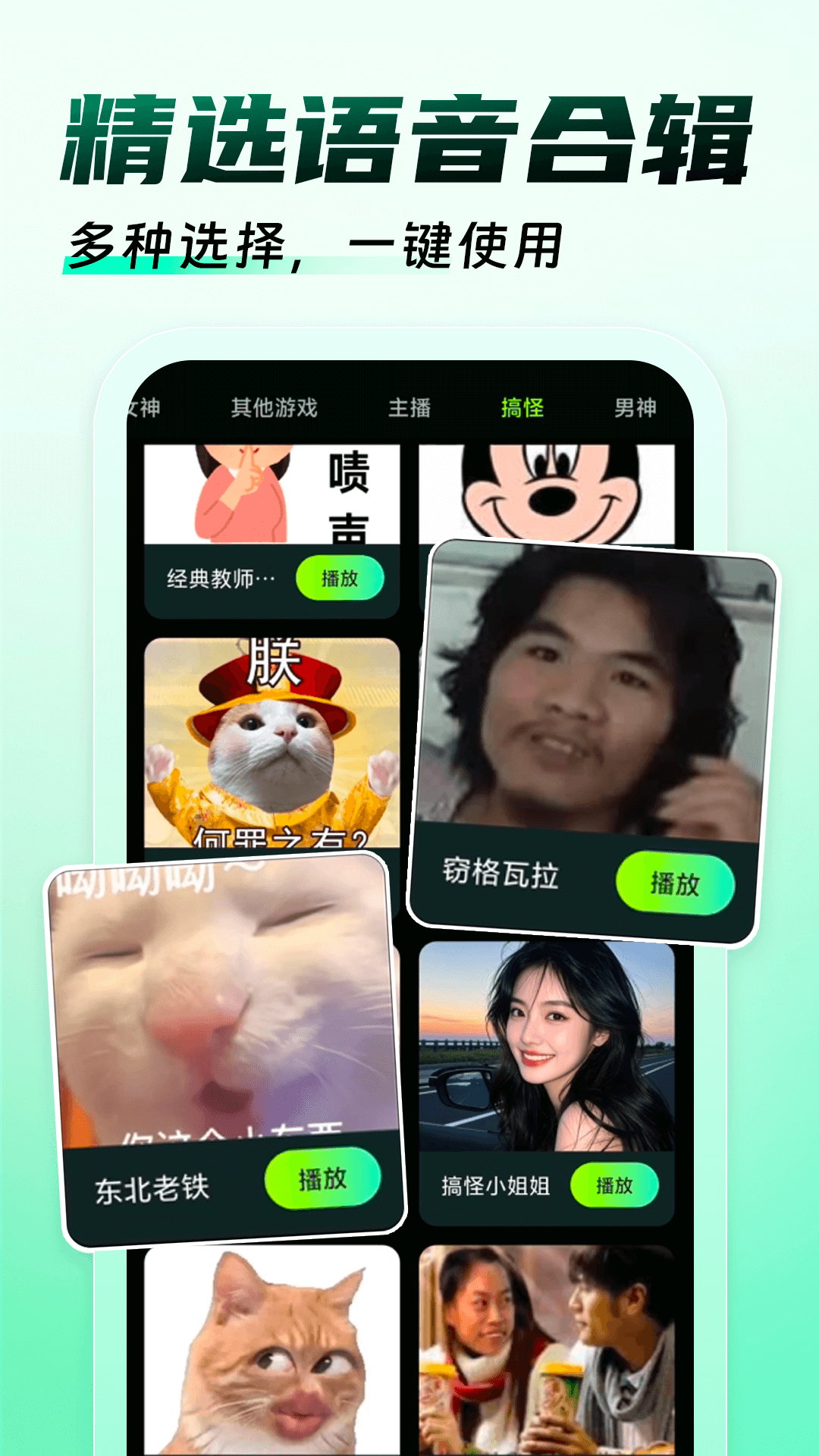 精彩截图-免费游戏辅助器2026官方新版