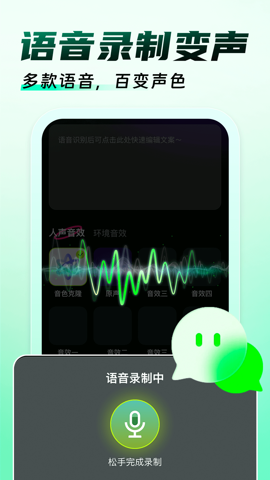 精彩截图-免费游戏辅助器2026官方新版