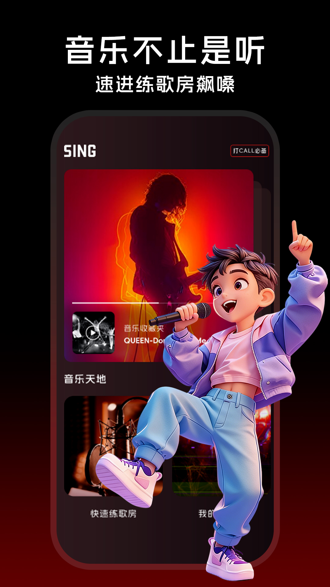 精彩截图-无损音乐2026官方新版