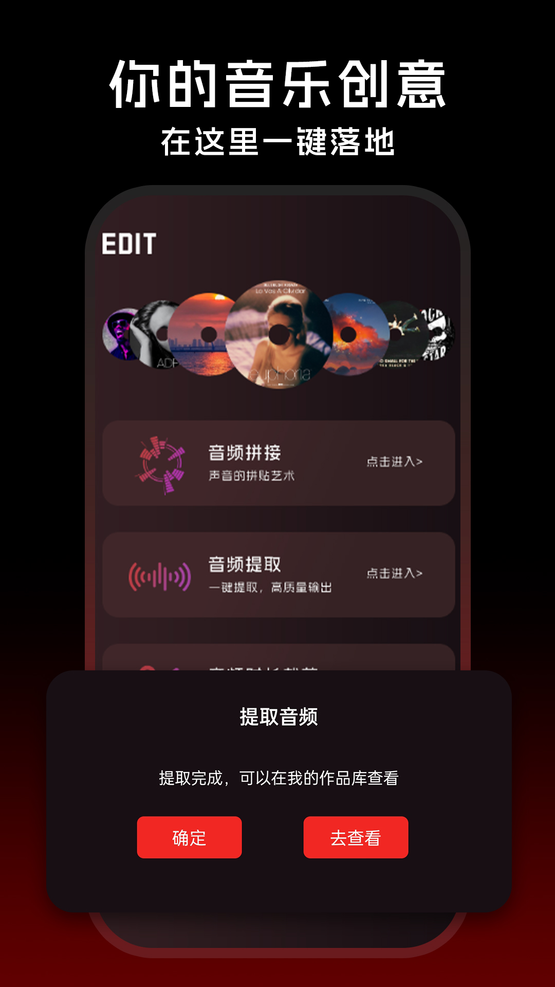 精彩截图-无损音乐2026官方新版