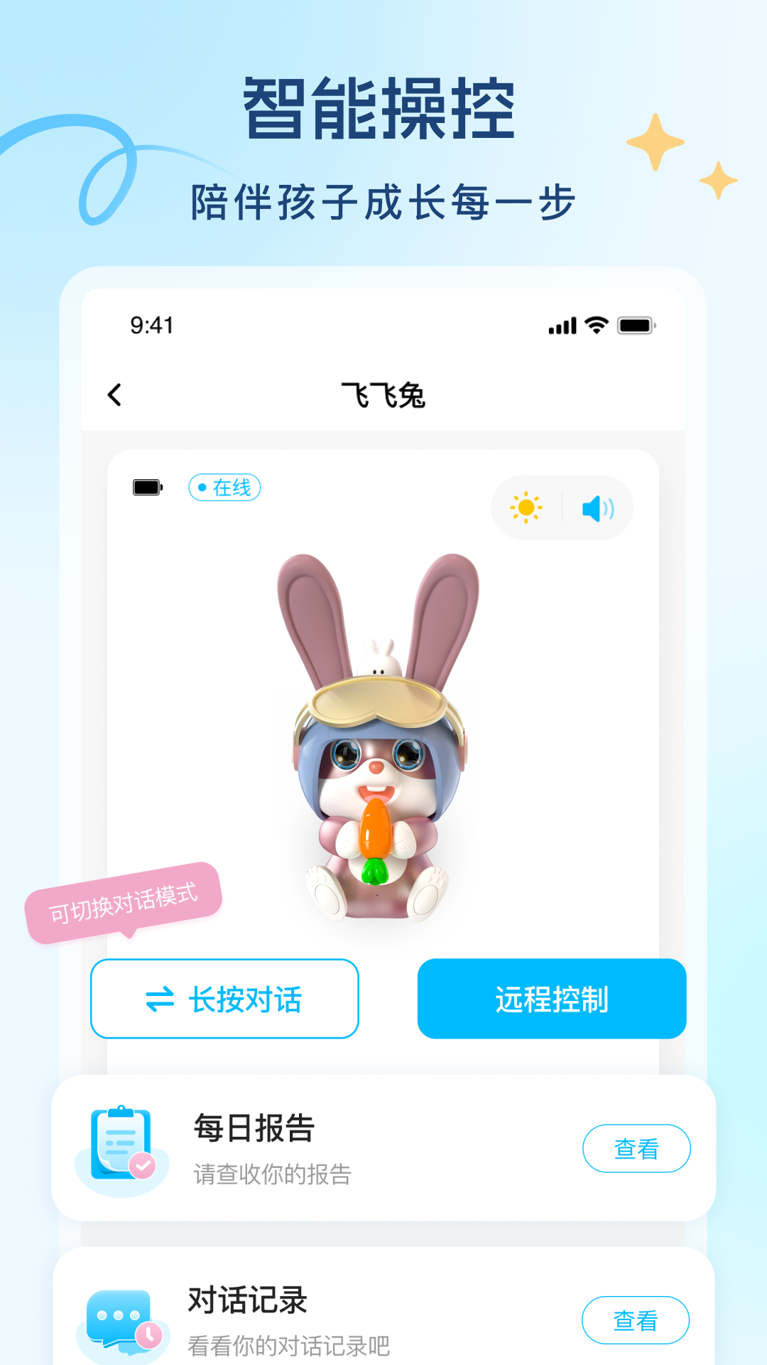 精彩截图-SF TOYS2026官方新版