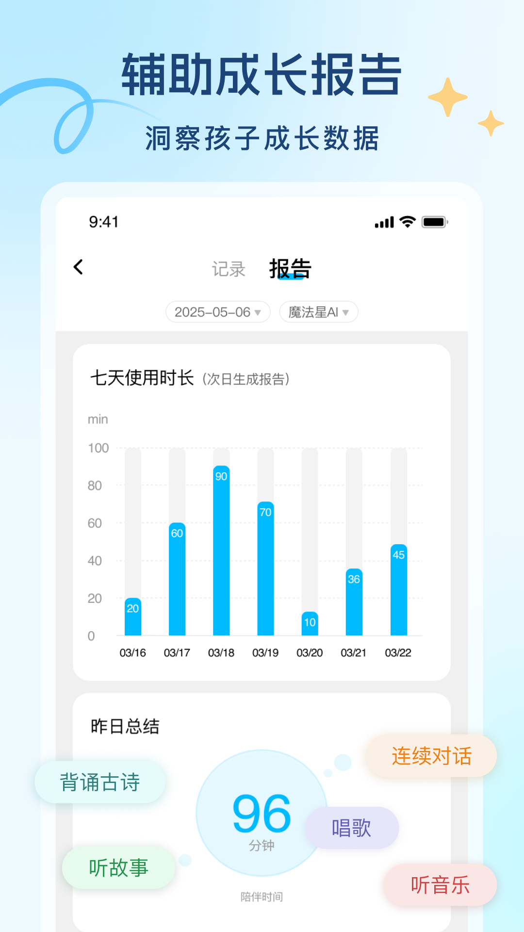 精彩截图-SF TOYS2026官方新版