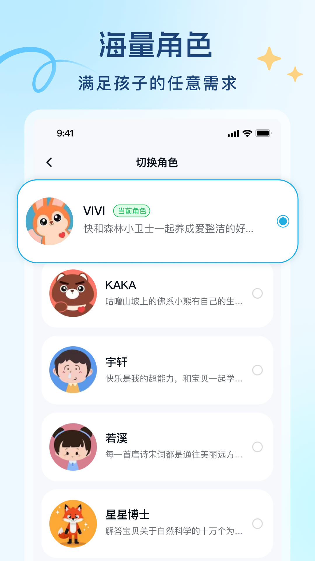 精彩截图-SF TOYS2026官方新版