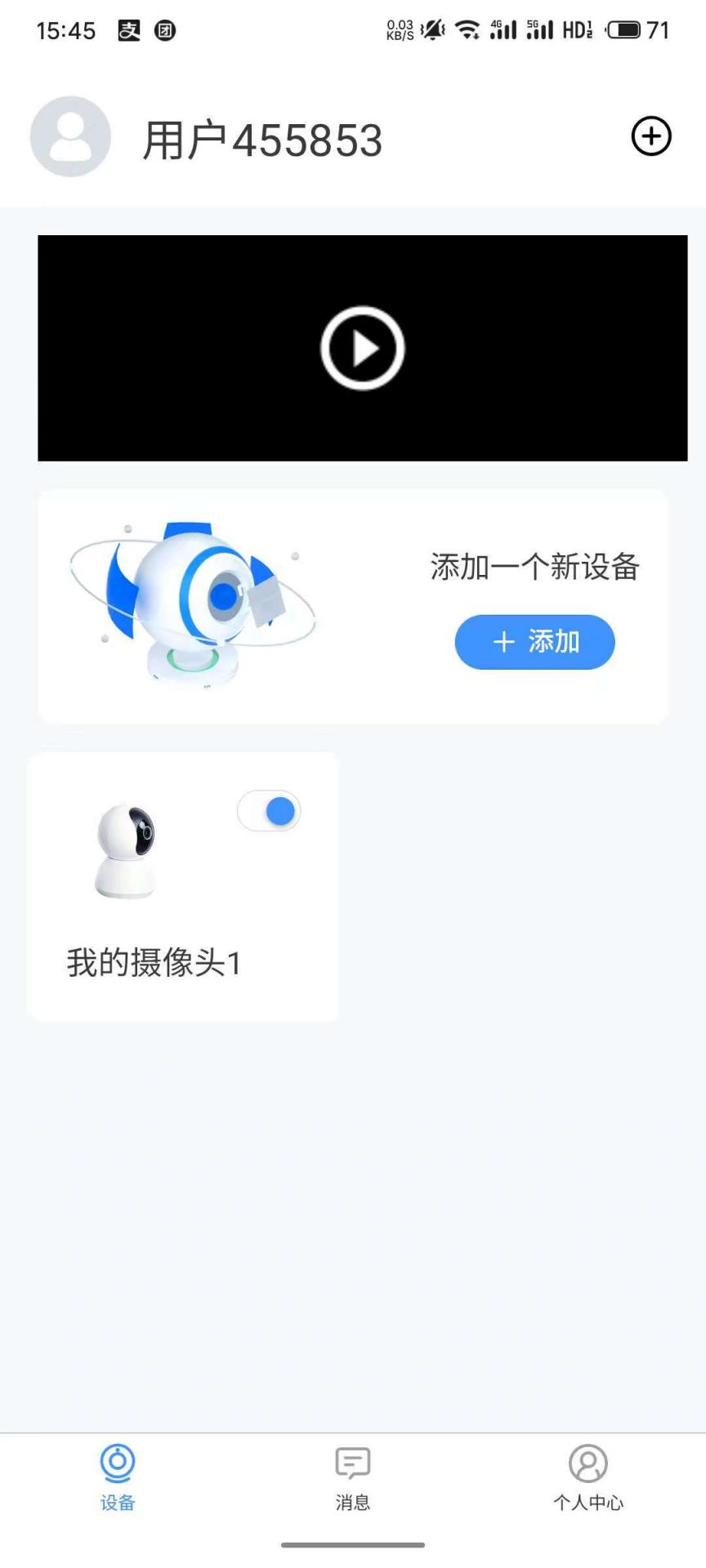 精彩截图-小猿智能2026官方新版